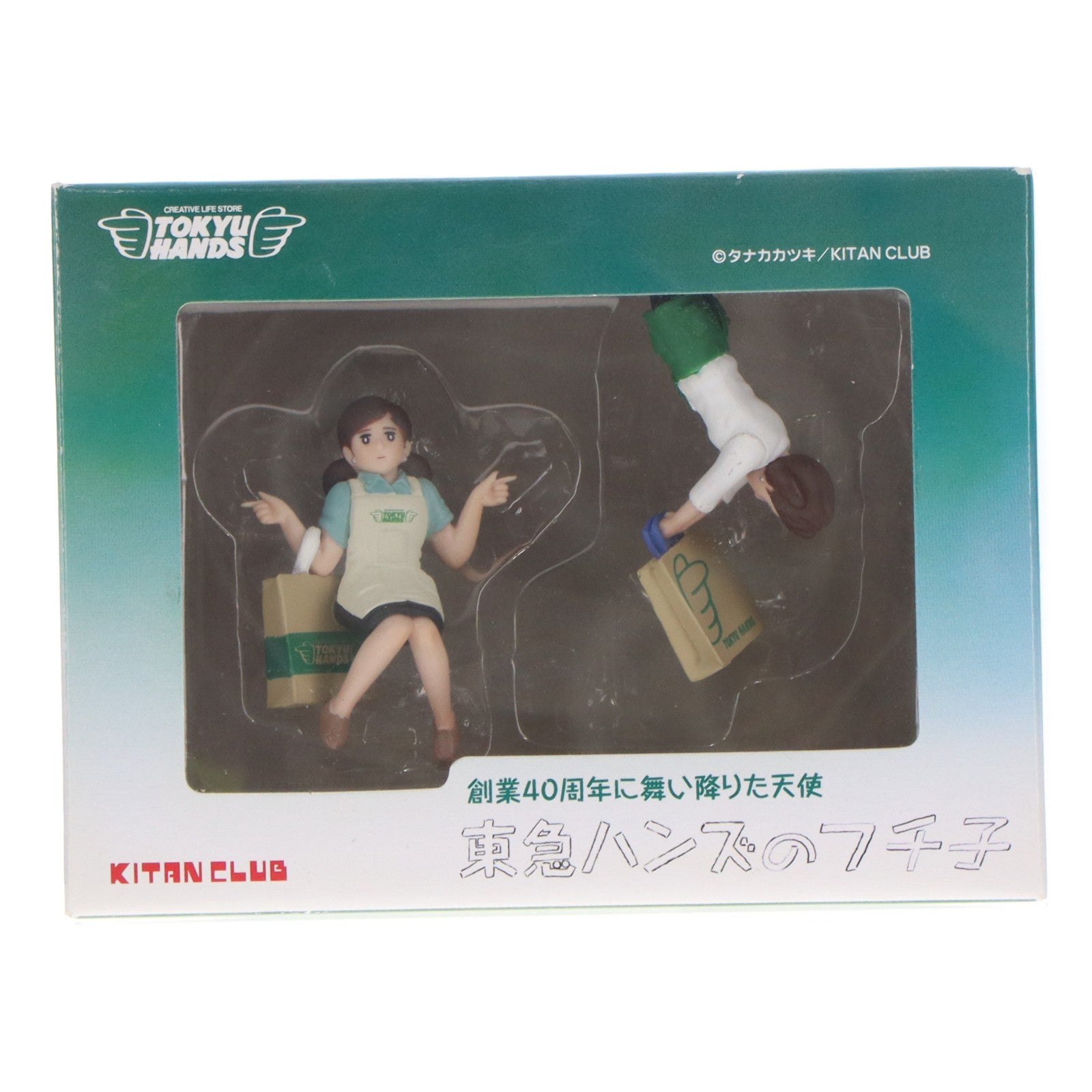 【中古即納】[FIG] 東急ハンズ限定 東急ハンズのフチ子 コップのフチ子×東急ハンズ 完成品 フィギュア 奇譚クラブ(20161101)