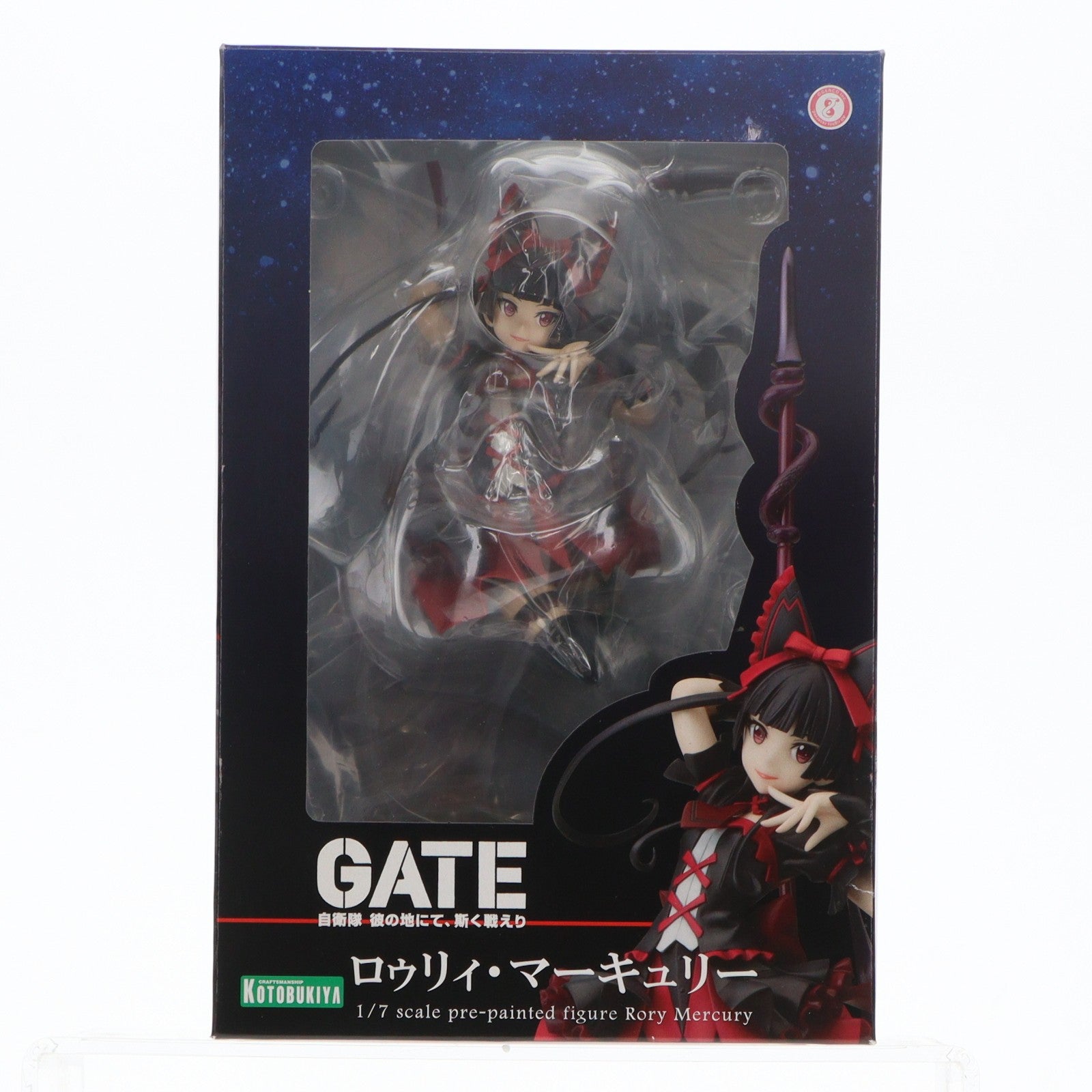 【中古即納】[FIG] ロゥリィ・マーキュリー GATE(ゲート) 自衛隊 彼の地にて、斯く戦えり 1/7 完成品 フィギュア(PP636) コトブキヤ(20200522)