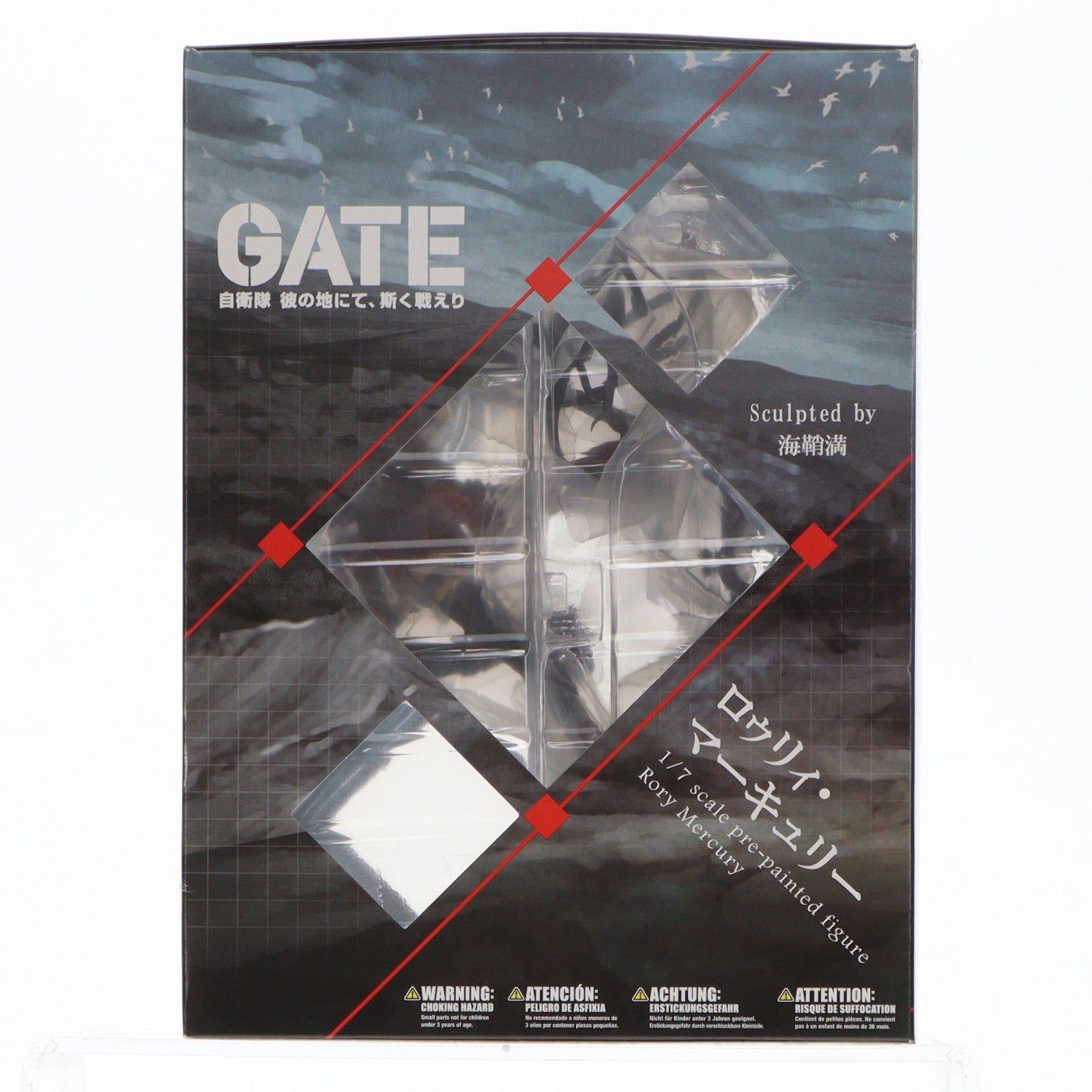 【中古即納】[FIG] ロゥリィ・マーキュリー GATE(ゲート) 自衛隊 彼の地にて、斯く戦えり 1/7 完成品 フィギュア(PP636) コトブキヤ(20200522)