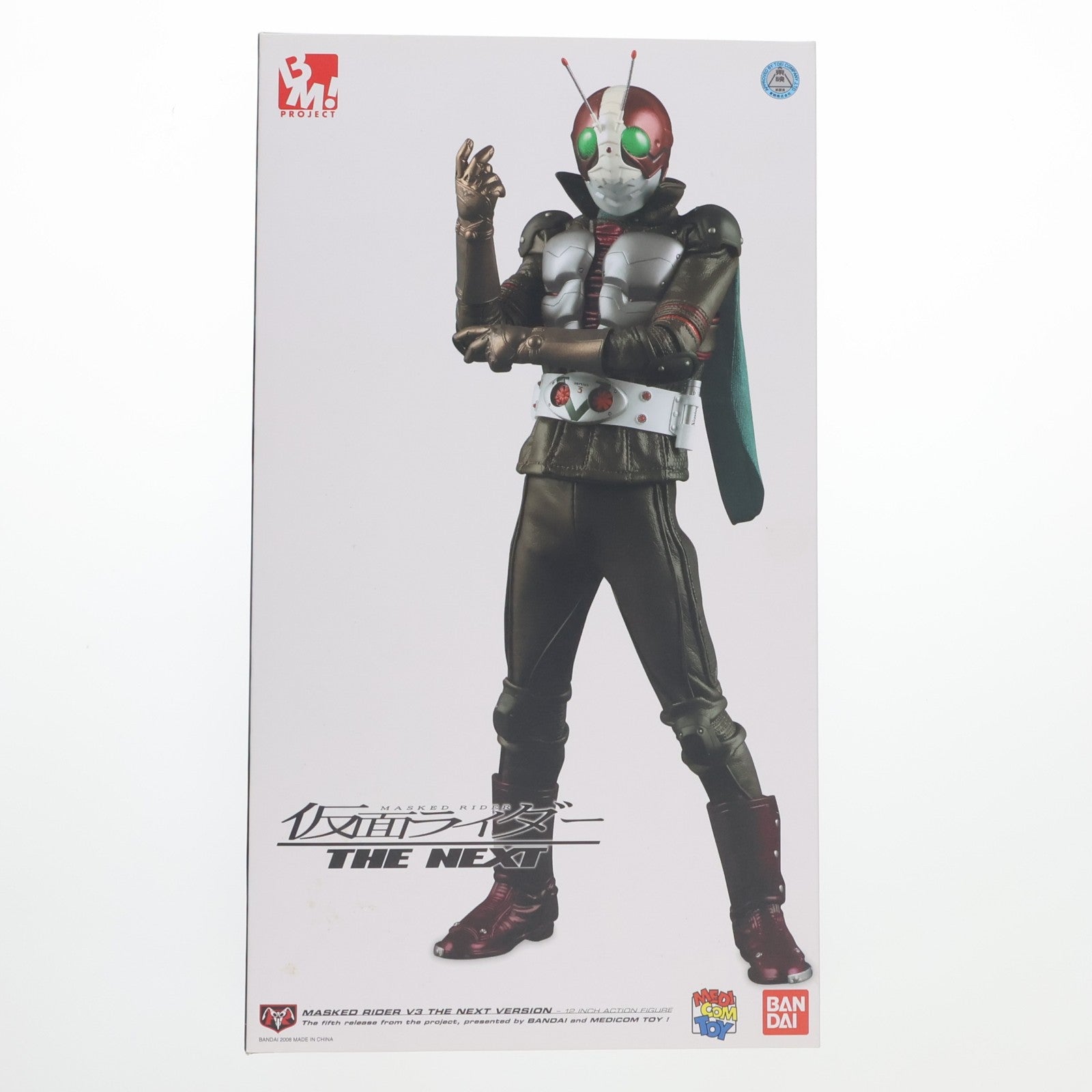 【中古即納】[FIG] PROJECT BM! No.11 PBM! 仮面ライダーTHE NEXT V3 12インチアクションフィギュア バンダイ/メディコム・トイ(20080228)