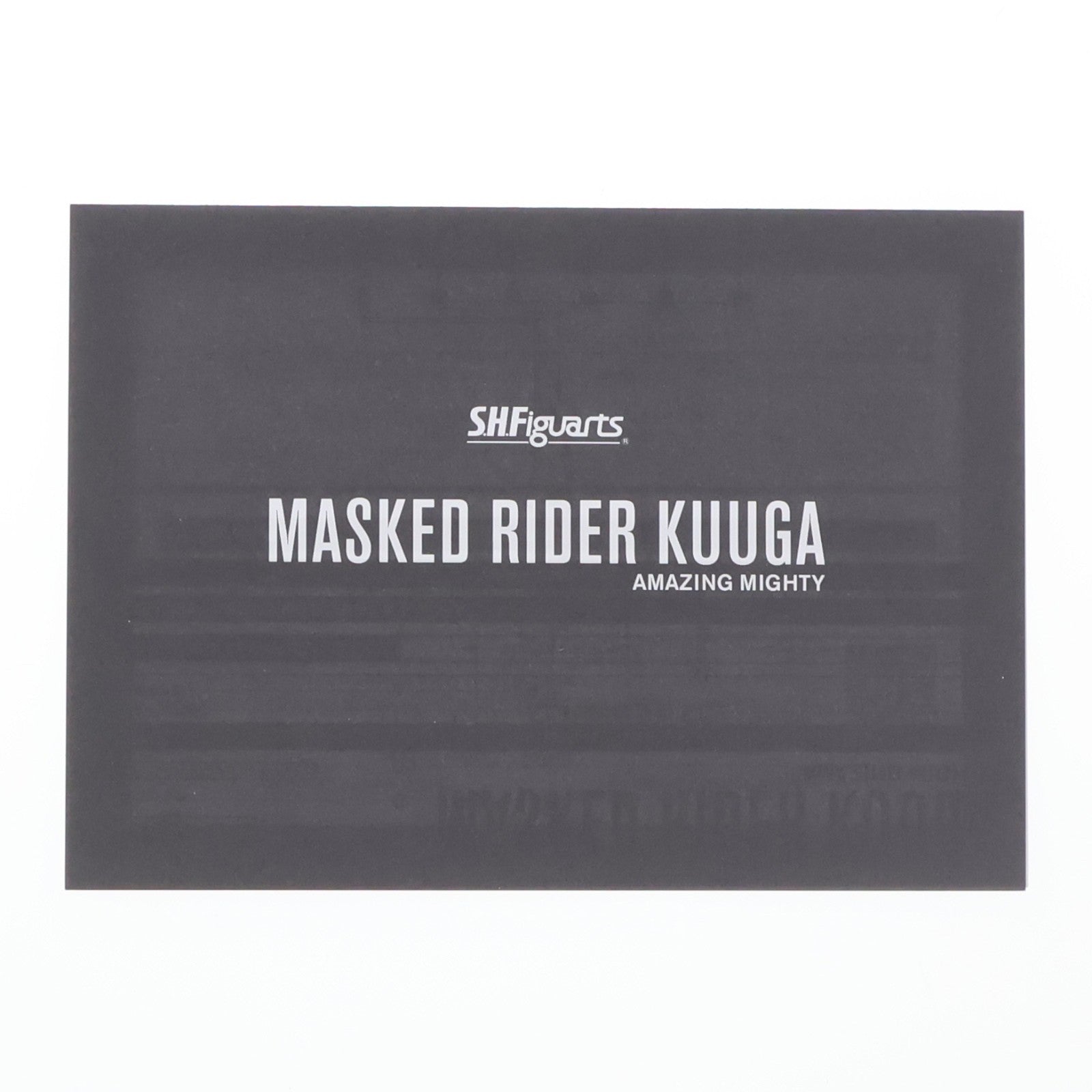 【中古即納】[FIG] 魂ウェブ商店限定 S.H.Figuarts(フィギュアーツ) 真骨彫製法 仮面ライダークウガ アメイジングマイティ 完成品 可動フィギュア バンダイ(20170331)