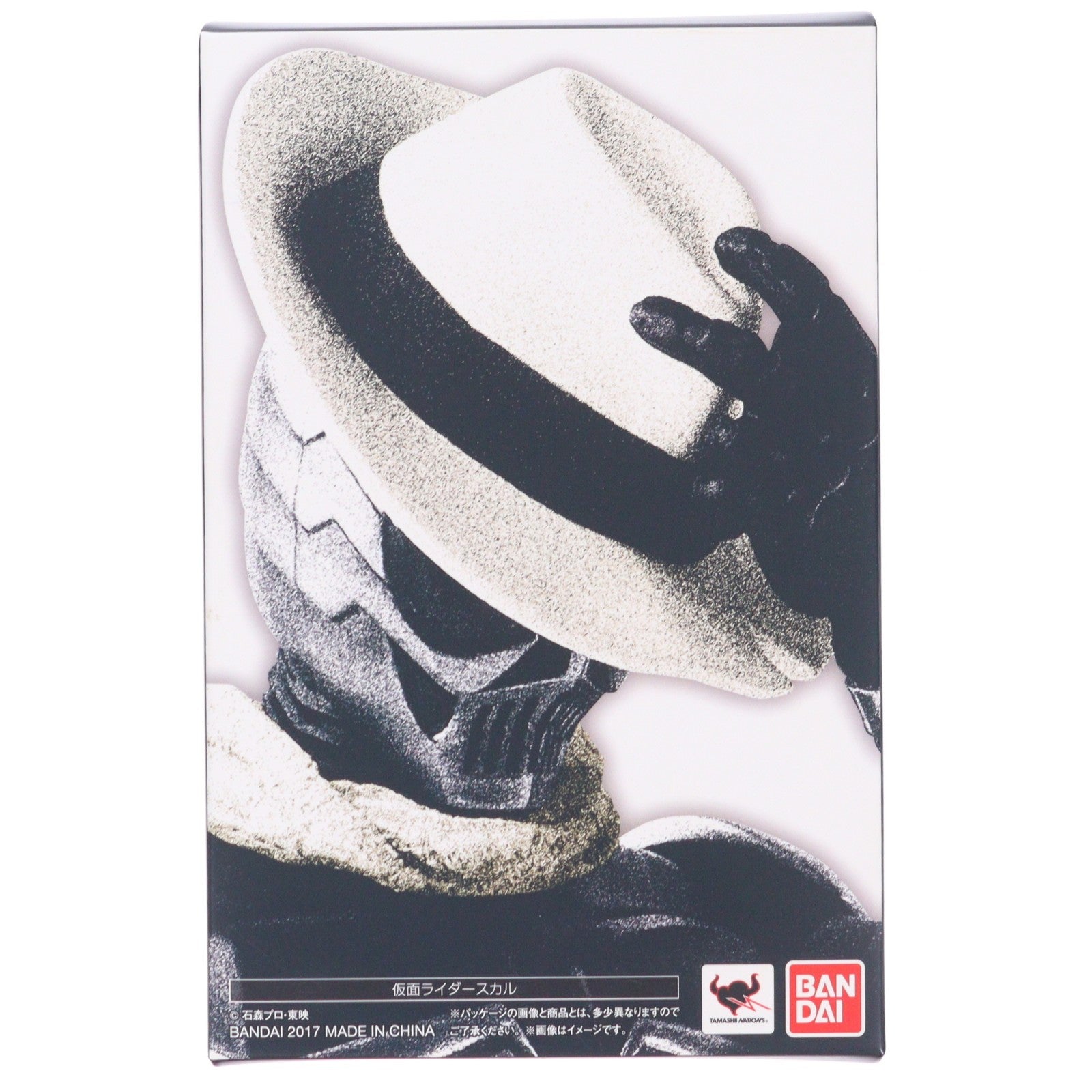 【中古即納】[FIG] S.H.Figuarts(フィギュアーツ) 真骨彫製法 仮面ライダースカル 仮面ライダーW 完成品 可動フィギュア バンダイ(20170811)