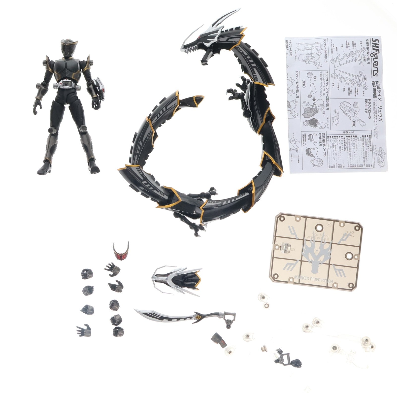 【中古即納】[FIG] 魂ウェブ商店限定 S.H.Figuarts(フィギュアーツ) 仮面ライダーリュウガ&ドラグブラッカー 劇場版 仮面ライダー龍騎 EPISODE FINAL 完成品 可動フィギュア バンダイ(20130322)