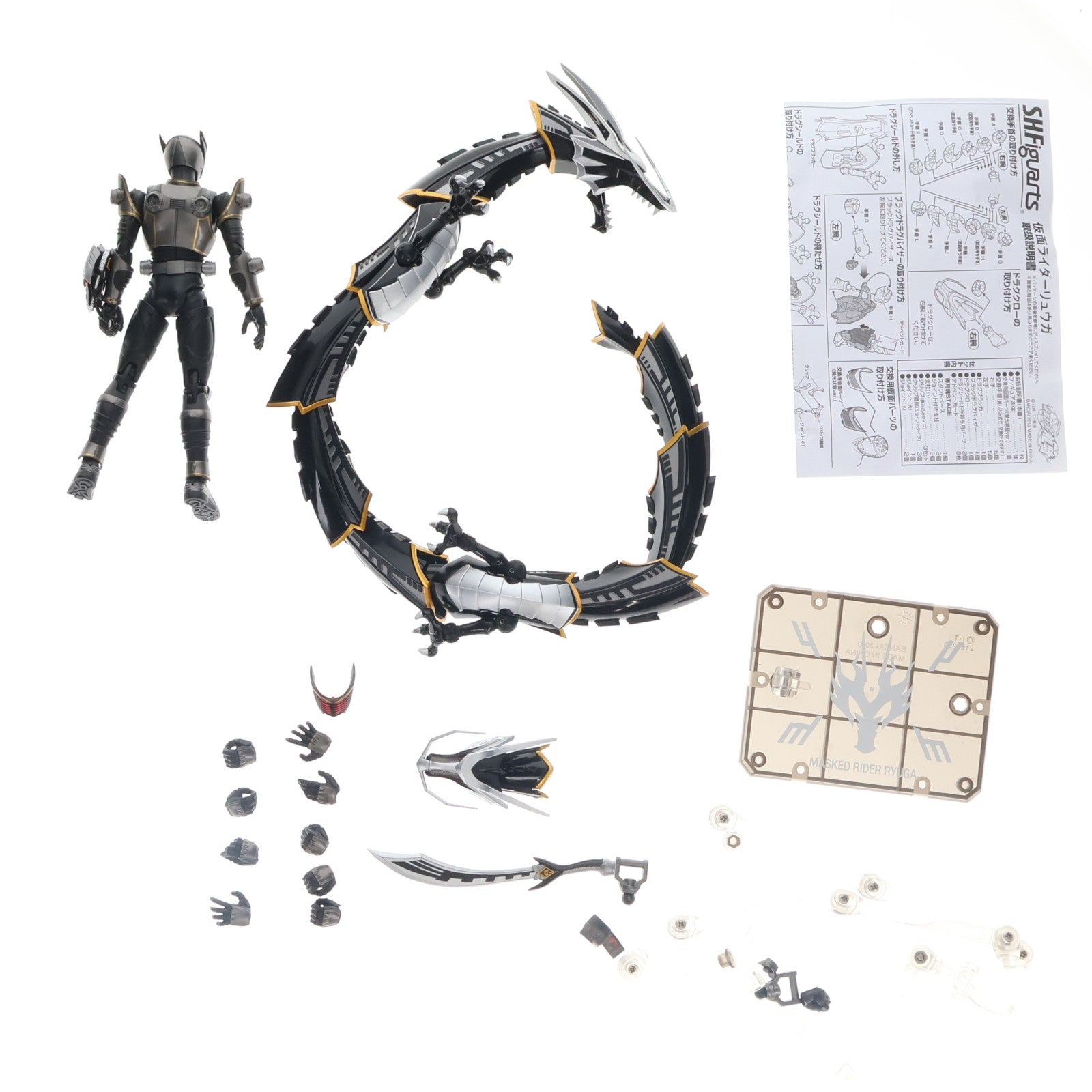 【中古即納】[FIG] 魂ウェブ商店限定 S.H.Figuarts(フィギュアーツ) 仮面ライダーリュウガ&ドラグブラッカー 劇場版 仮面ライダー龍騎 EPISODE FINAL 完成品 可動フィギュア バンダイ(20130322)