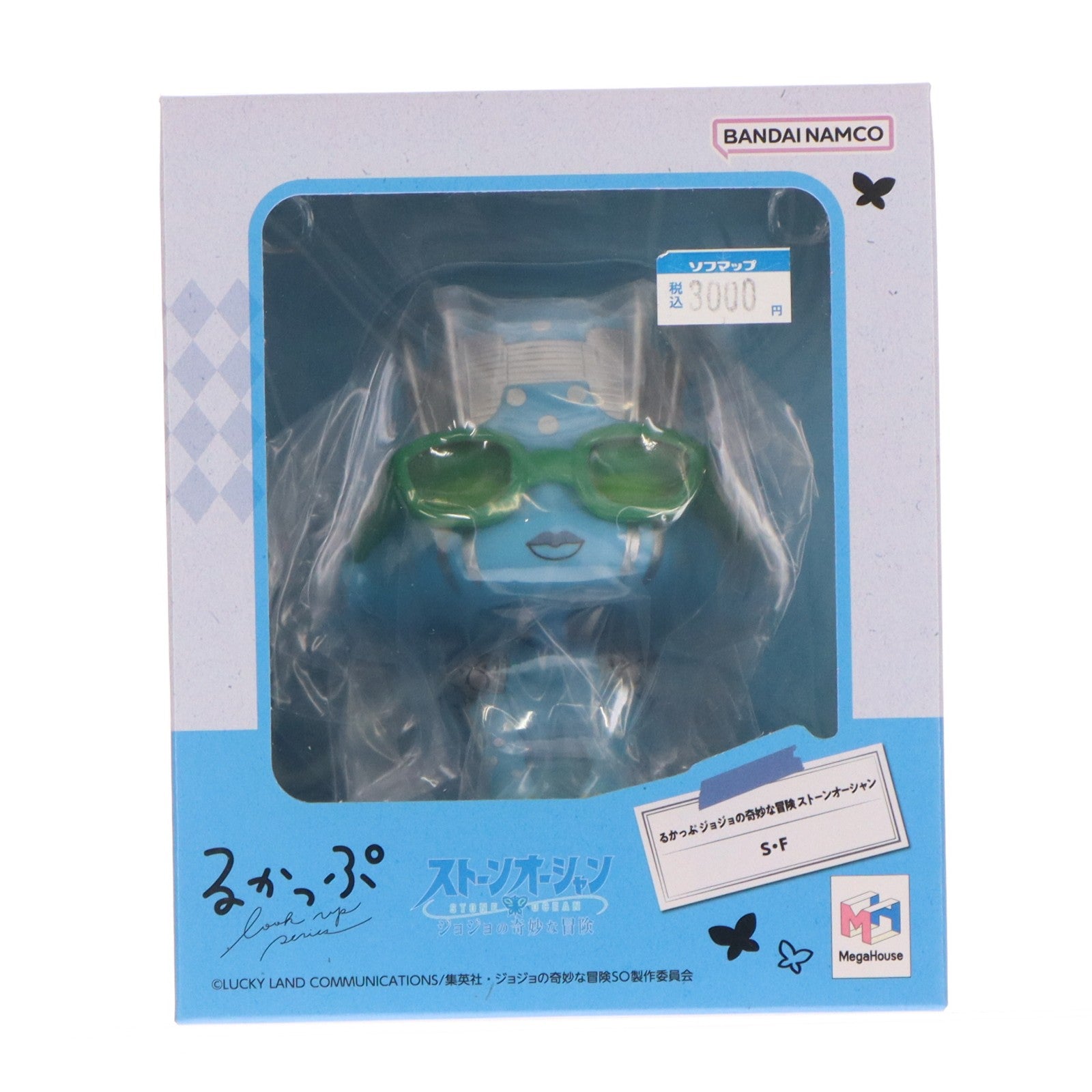 【中古即納】[FIG] るかっぷ S・F(ストーン・フリー) ジョジョの奇妙な冒険 ストーンオーシャン 完成品 フィギュア メガハウス(20240130)