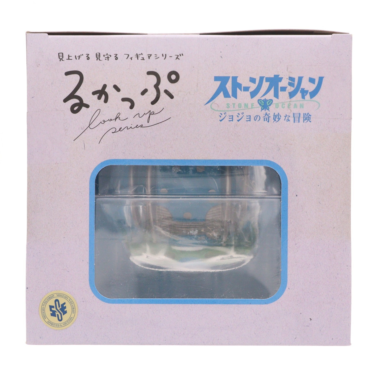 【中古即納】[FIG] るかっぷ S・F(ストーン・フリー) ジョジョの奇妙な冒険 ストーンオーシャン 完成品 フィギュア メガハウス(20240130)
