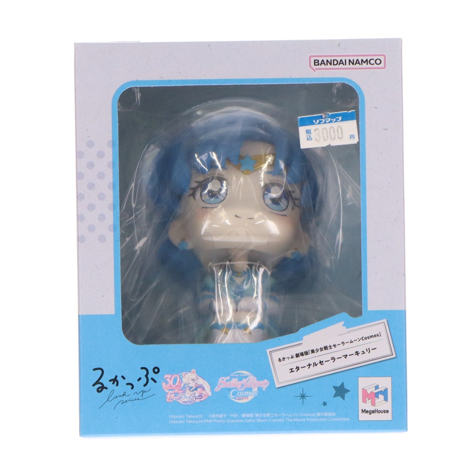 【中古即納】[FIG] るかっぷ エターナルセーラーマーキュリー 劇場版「美少女戦士セーラームーンCosmos」 完成品 フィギュア メガハウス(20231227)