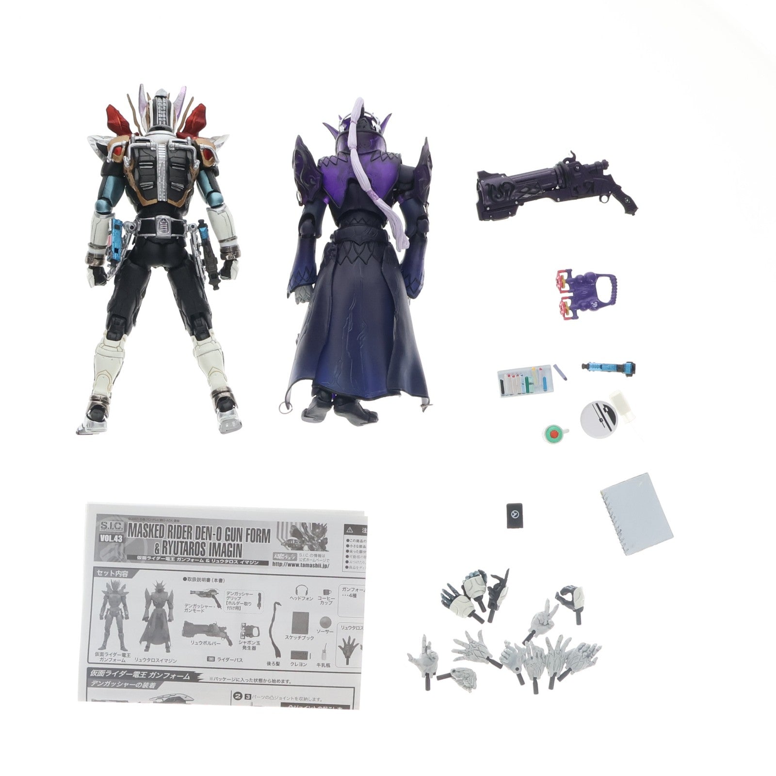 【中古即納】[FIG] S.I.C. VOL.43 仮面ライダー電王ガンフォーム&リュウタロスイマジン 完成品 可動フィギュア バンダイ(20080927)