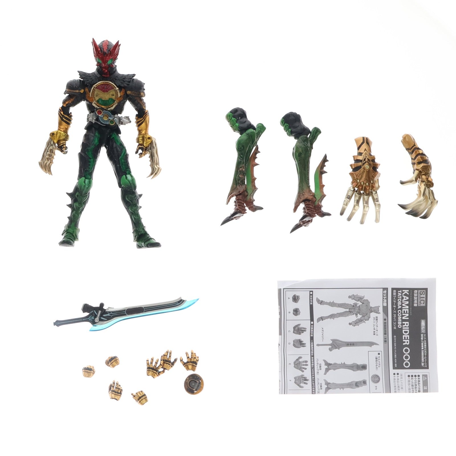 【中古即納】[FIG] S.I.C. VOL.64 仮面ライダーオーズ タトバコンボ 仮面ライダーオーズ/OOO 完成品 可動フィギュア バンダイ(20120929)
