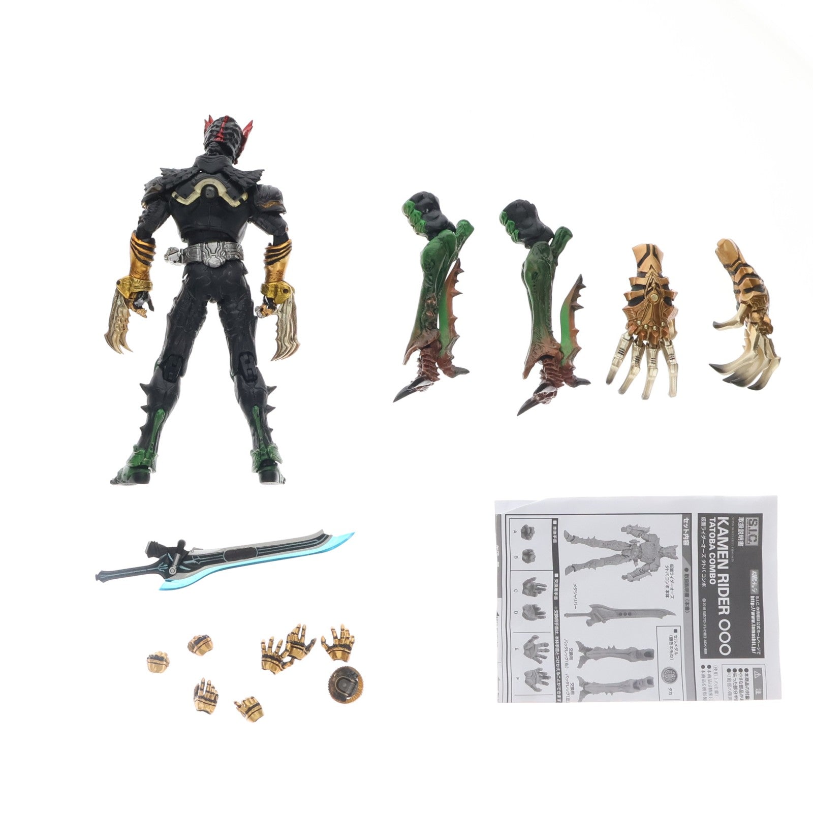 【中古即納】[FIG] S.I.C. VOL.64 仮面ライダーオーズ タトバコンボ 仮面ライダーオーズ/OOO 完成品 可動フィギュア バンダイ(20120929)