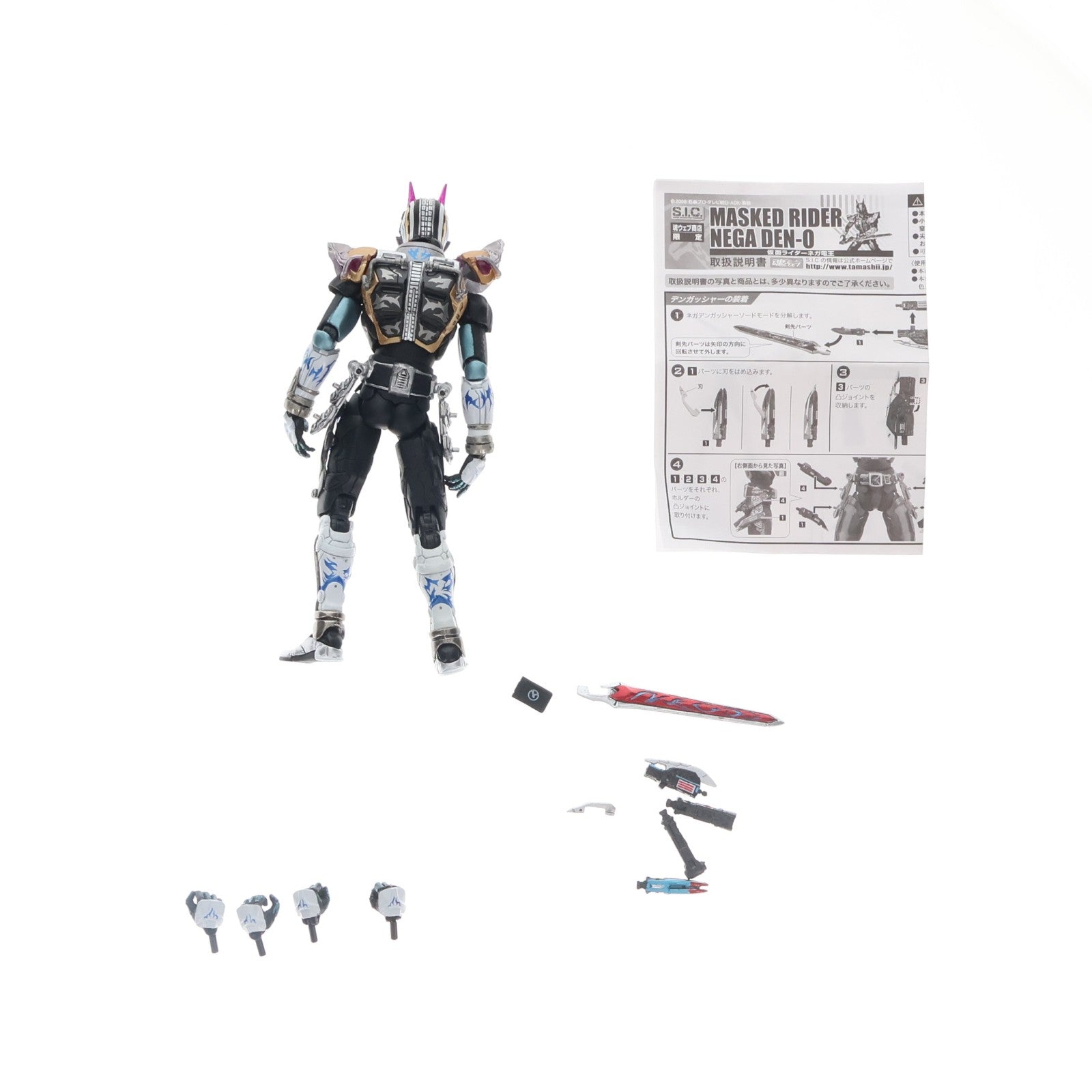 【中古即納】[FIG] 魂ウェブ商店限定 S.I.C. 仮面ライダーネガ電王 劇場版 仮面ライダー電王&キバ クライマックス刑事 完成品 可動フィギュア バンダイ(20090630)