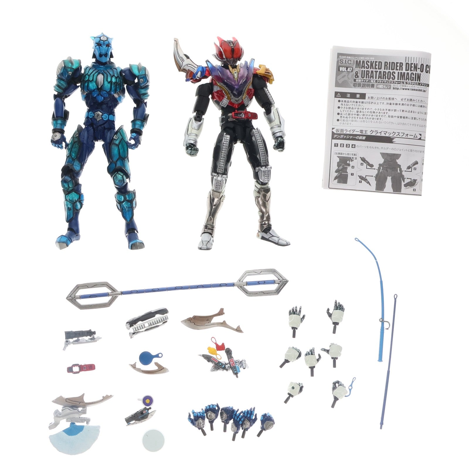 【中古即納】[FIG] S.I.C. VOL.47 仮面ライダー電王クライマックスフォーム&ウラタロスイマジン 完成品 可動フィギュア バンダイ(20090325)