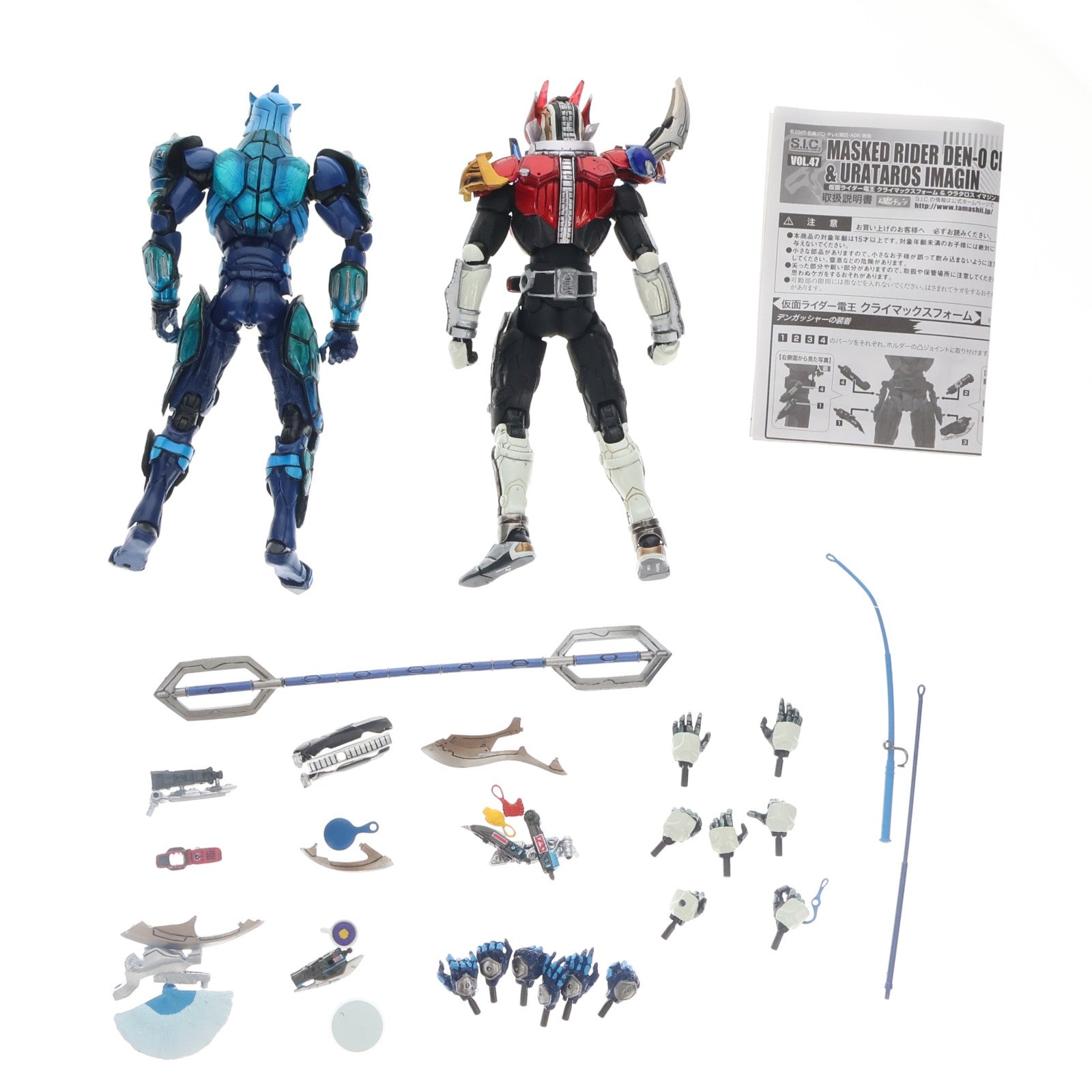 【中古即納】[FIG] S.I.C. VOL.47 仮面ライダー電王クライマックスフォーム&ウラタロスイマジン 完成品 可動フィギュア バンダイ(20090325)