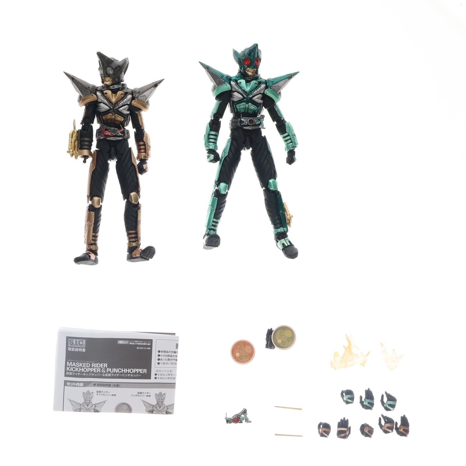 【中古即納】[FIG] S.I.C. VOL.37 仮面ライダーキックホッパー&パンチホッパー 仮面ライダーカブト 完成品 可動フィギュア バンダイ(20130914)
