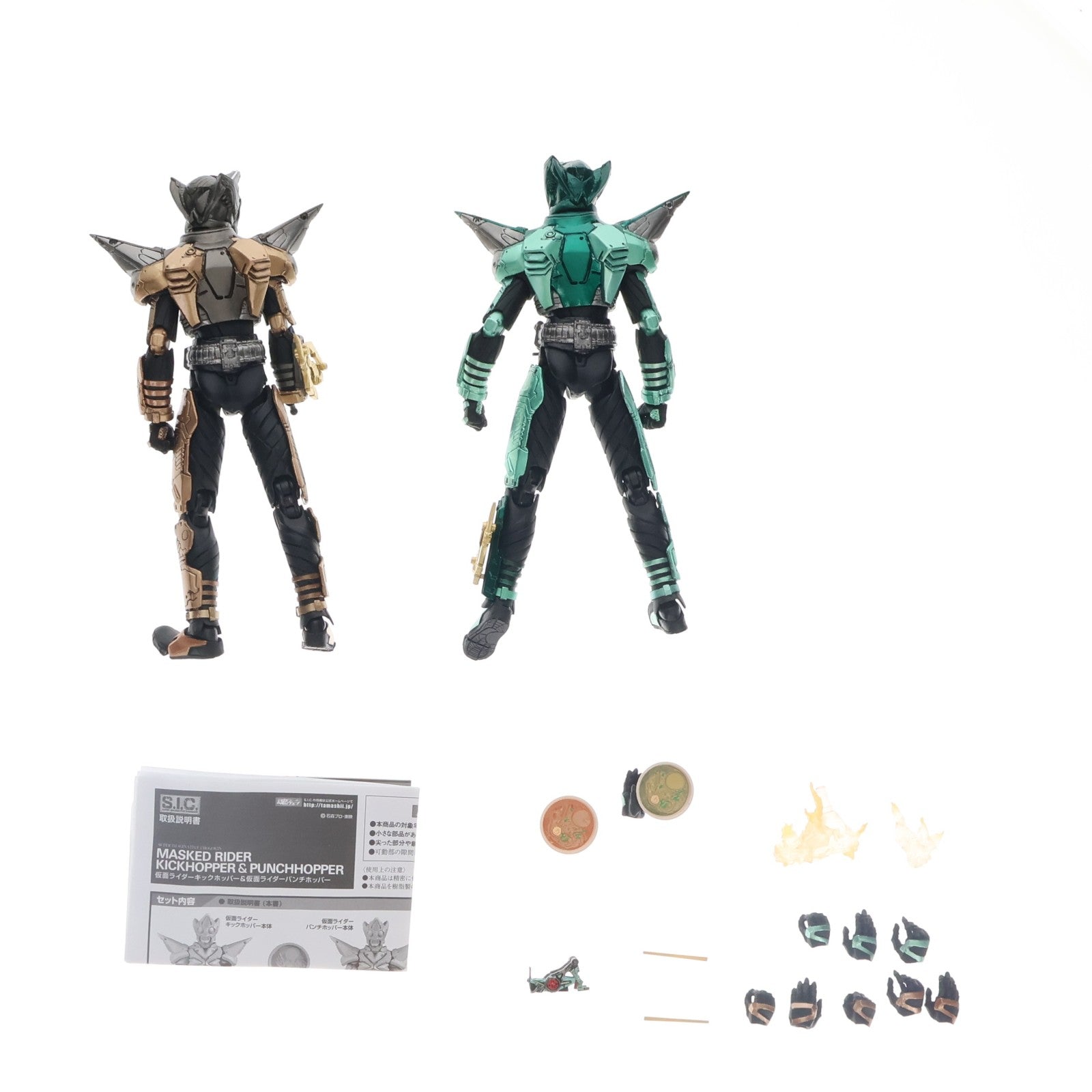 【中古即納】[FIG] S.I.C. VOL.37 仮面ライダーキックホッパー&パンチホッパー 仮面ライダーカブト 完成品 可動フィギュア バンダイ(20130914)