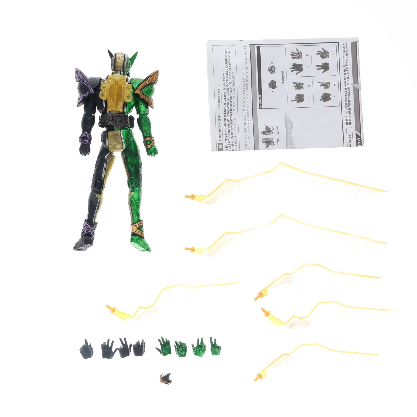【中古即納】[FIG] 東映ヒーローネット限定 S.I.C. 仮面ライダーW サイクロンジョーカー ゴールドエクストリーム 劇場版 仮面ライダーW(ダブル) FOREVER AtoZ  可動フィギュア バンダイ(20120331)