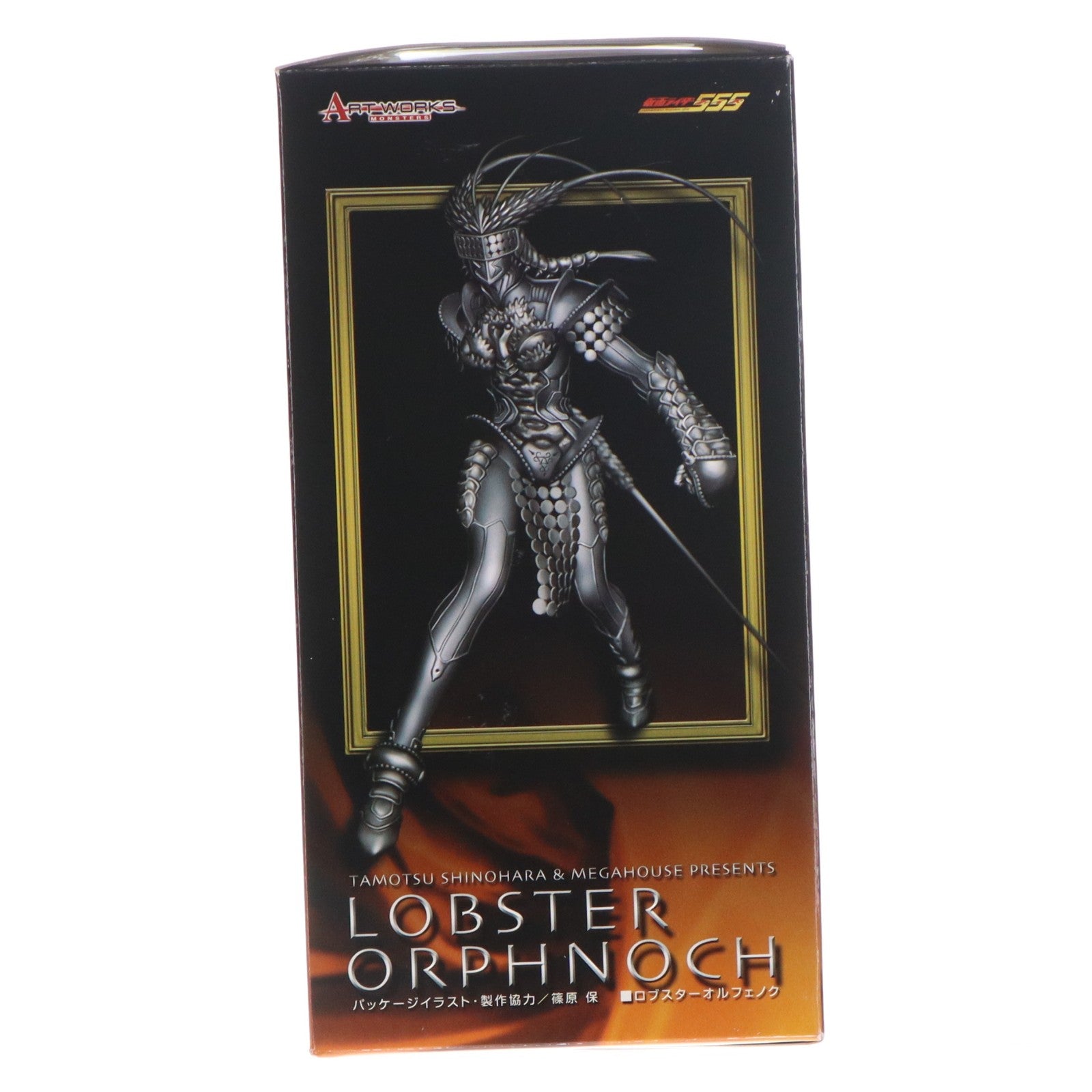 【中古即納】[FIG] ART WORKS MONSTERS(アートワークスモンスターズ) ロブスターオルフェノク 仮面ライダー555(ファイズ) 完成品 フィギュア メガハウス(20060601)
