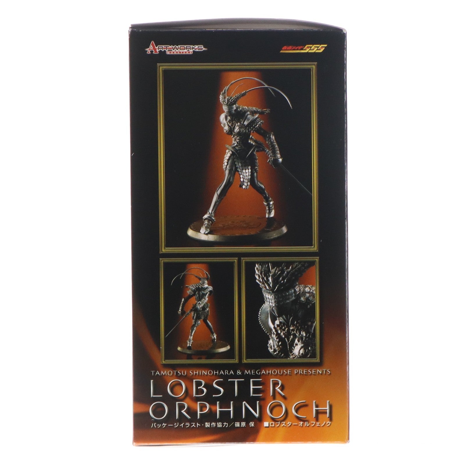 【中古即納】[FIG] ART WORKS MONSTERS(アートワークスモンスターズ) ロブスターオルフェノク 仮面ライダー555(ファイズ) 完成品 フィギュア メガハウス(20060601)