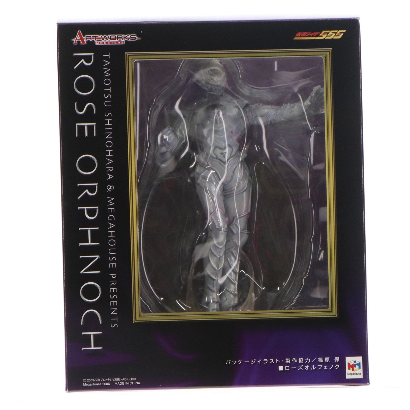 【中古即納】[FIG] ART WORKS MONSTERS(アートワークスモンスターズ) ローズオルフェノク 仮面ライダー555(ファイズ) 完成品 フィギュア メガハウス(20060601)