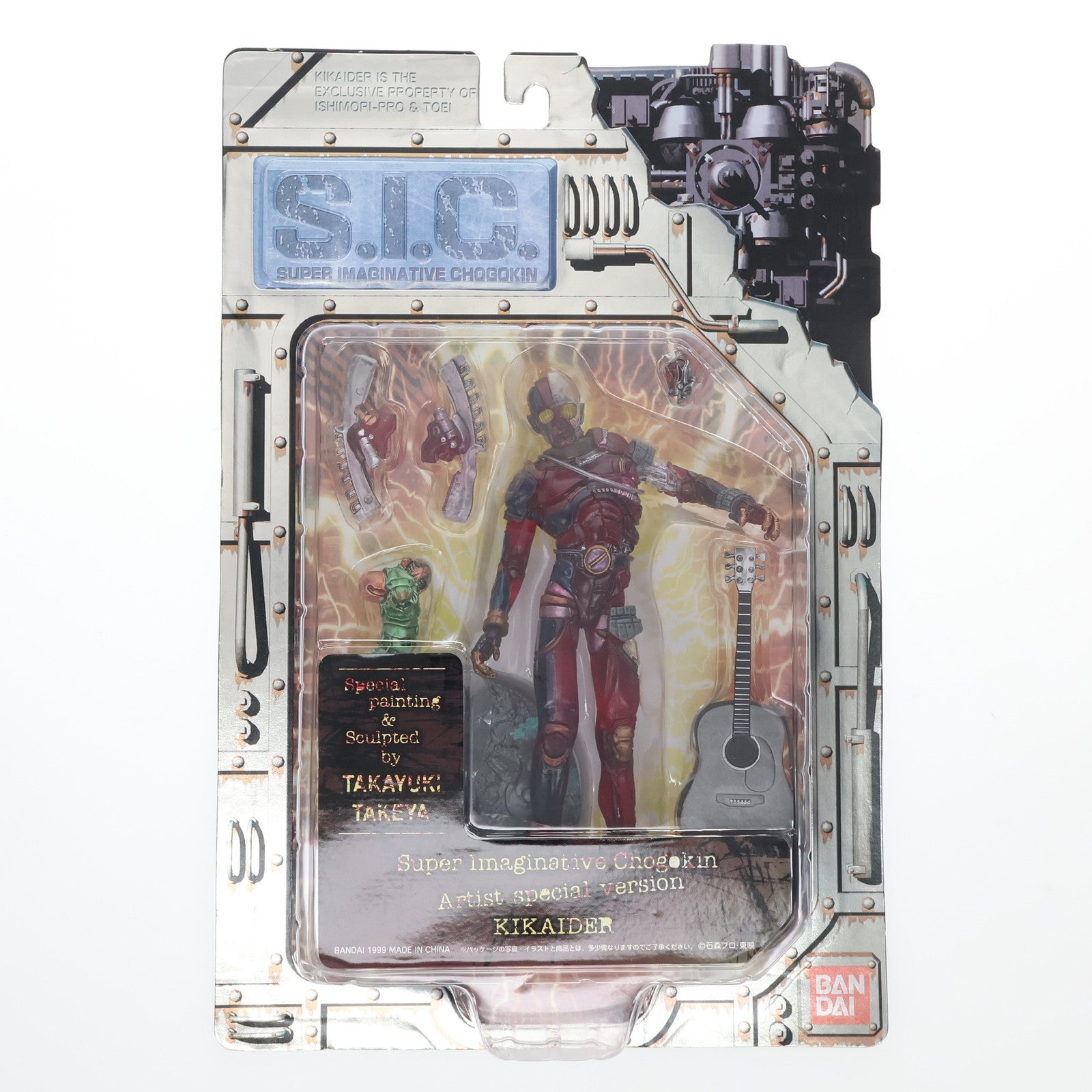 【中古即納】[FIG] S.I.C. VOL.1 キカイダー アーティストスペシャルVer. KIKAIDER00(キカイダーダブルオー) 完成品 可動フィギュア バンダイ(19990301)