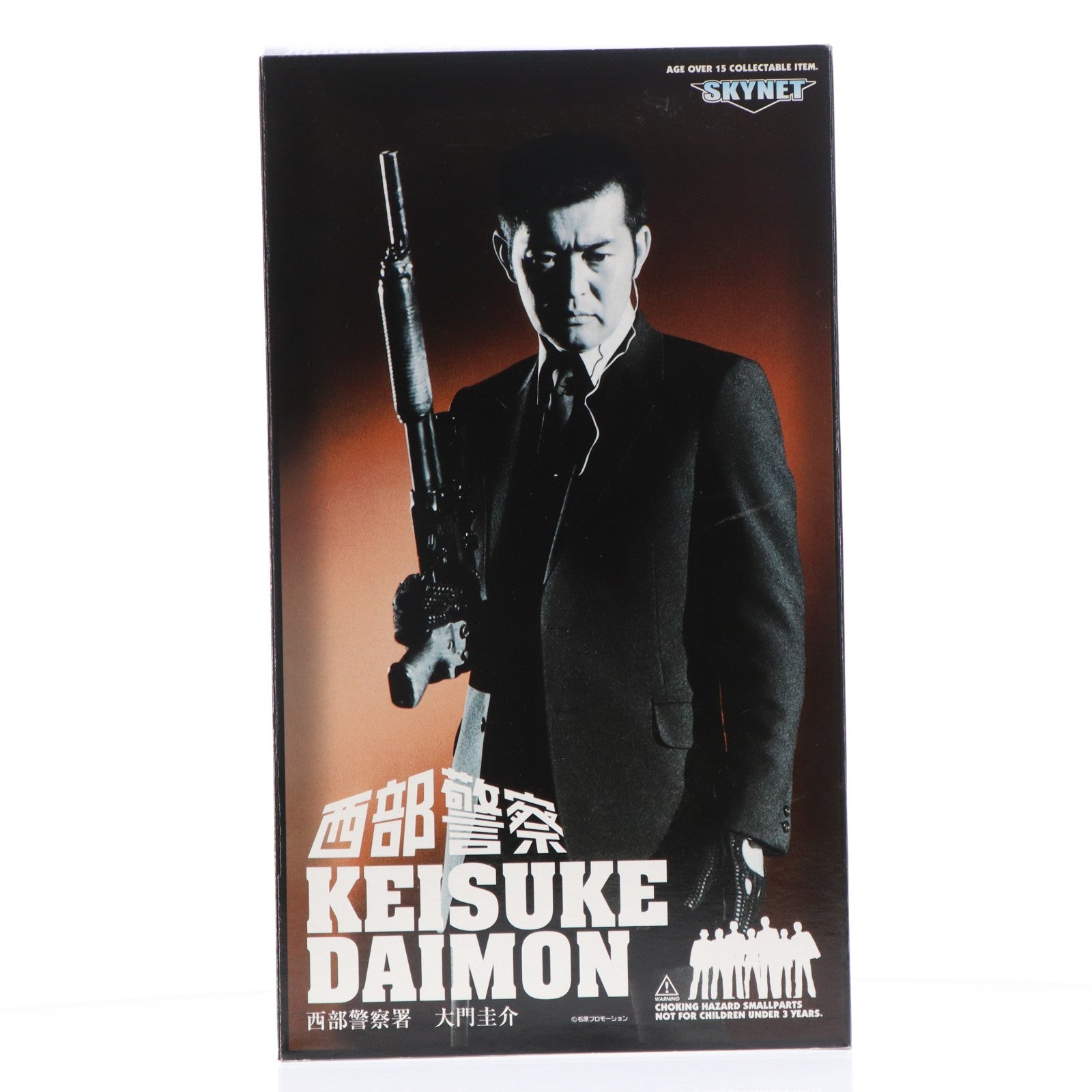 【中古即納】[FIG] 大門圭介(だいもんけいすけ) 西部警察 完成品 12インチ アクションフィギュア スカイネット/アオシマ(20030228)