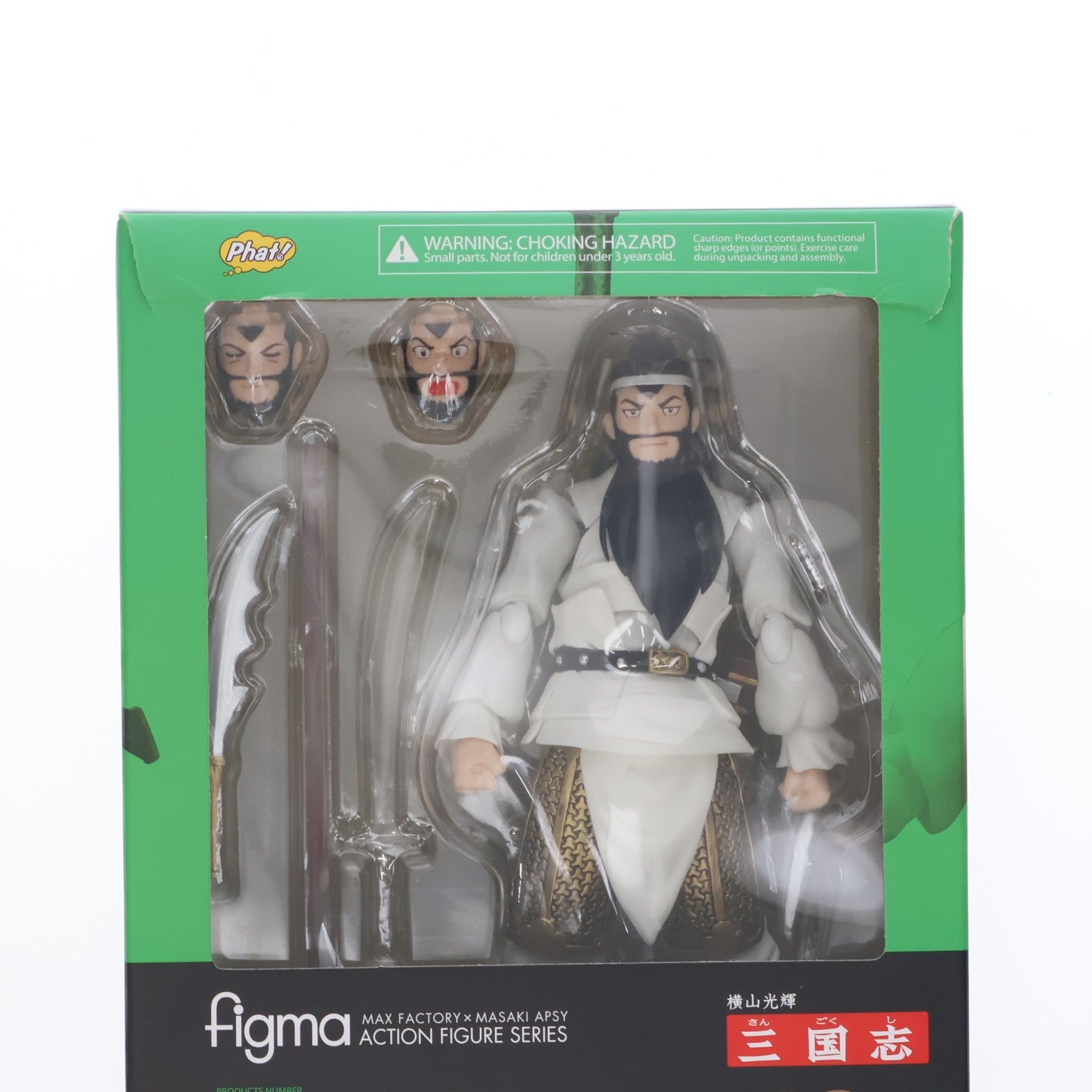 【中古即納】[FIG] figma(フィグマ) SP-104 関羽(かんう) 横山光輝 三国志 完成品 可動フィギュア Phat!(ファット・カンパニー)(20181117)