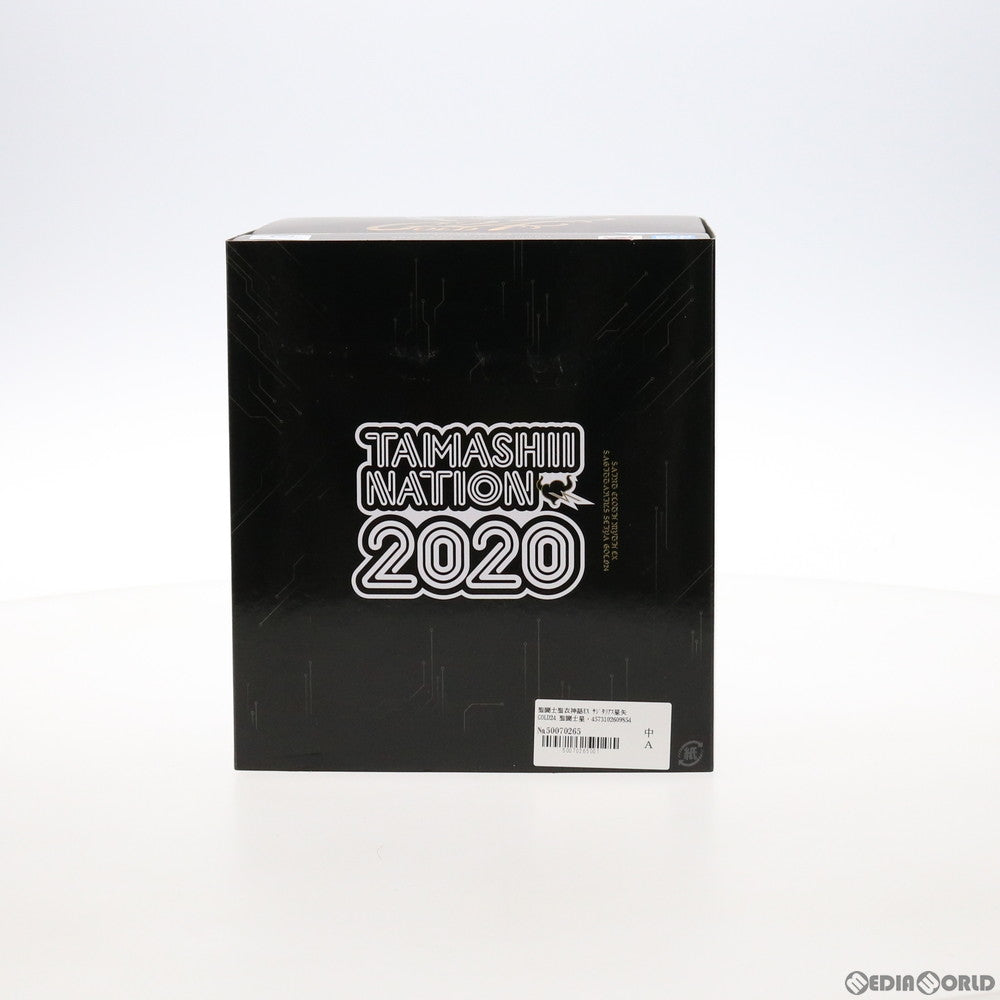 【中古即納】[FIG] 聖闘士聖衣神話EX サジタリアス星矢 GOLD24 聖闘士星矢 完成品 可動フィギュア TAMASHII NATION 2020&魂ウェブ商店限定 バンダイスピリッツ(20201106)