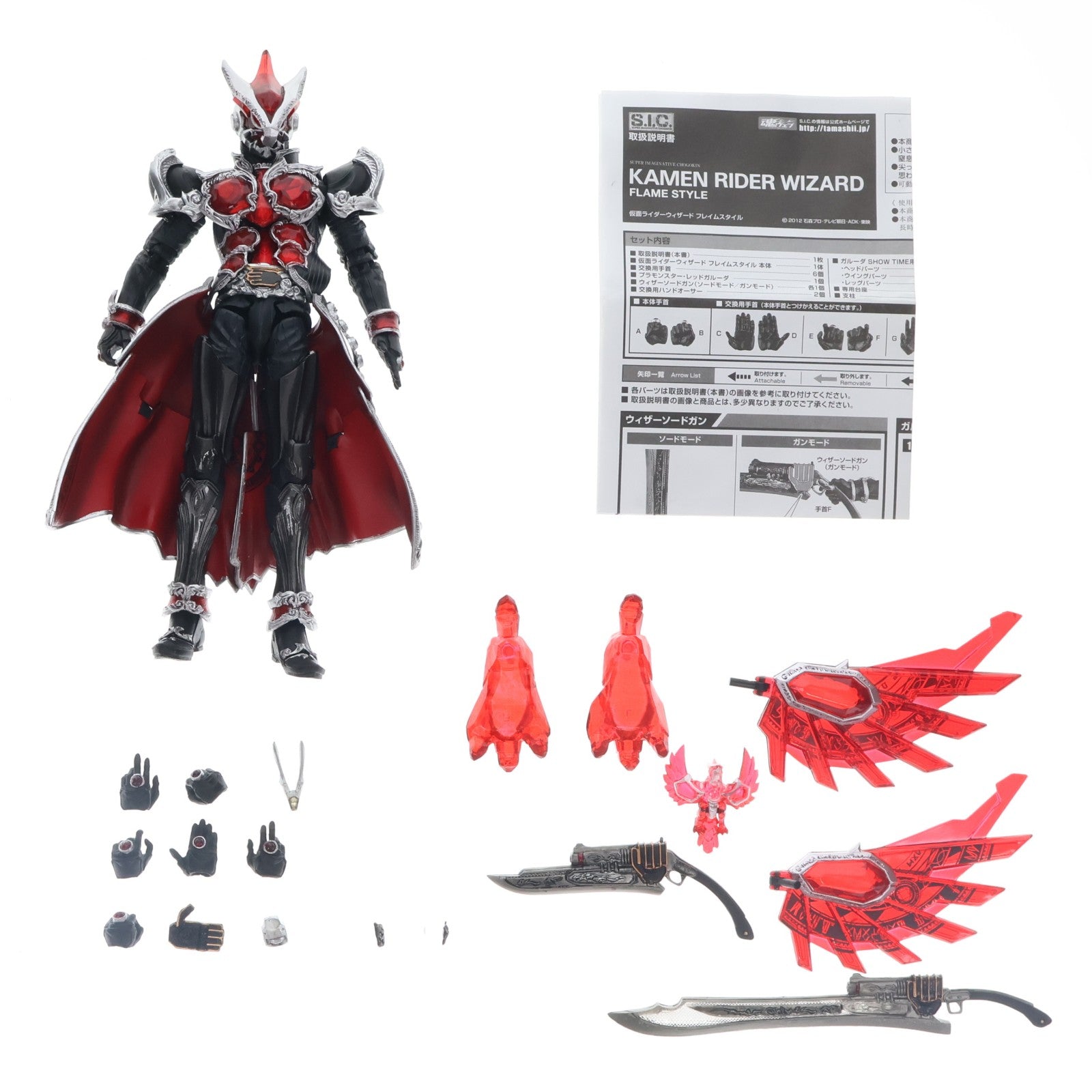 【中古即納】[FIG] S.I.C. VOL.70 仮面ライダーウィザード フレイムスタイル 完成品 可動フィギュア バンダイ(20140823)