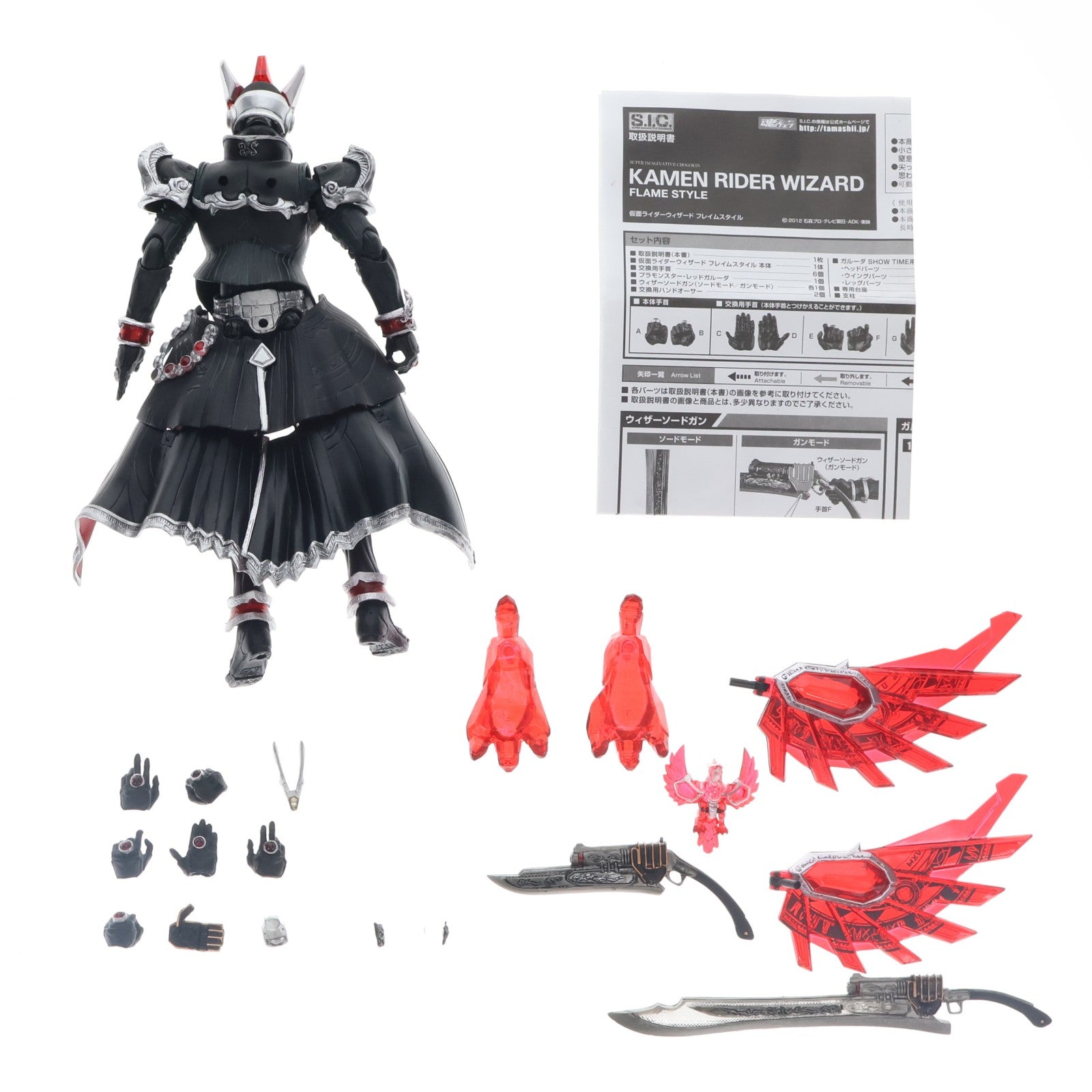 【中古即納】[FIG] S.I.C. VOL.70 仮面ライダーウィザード フレイムスタイル 完成品 可動フィギュア バンダイ(20140823)