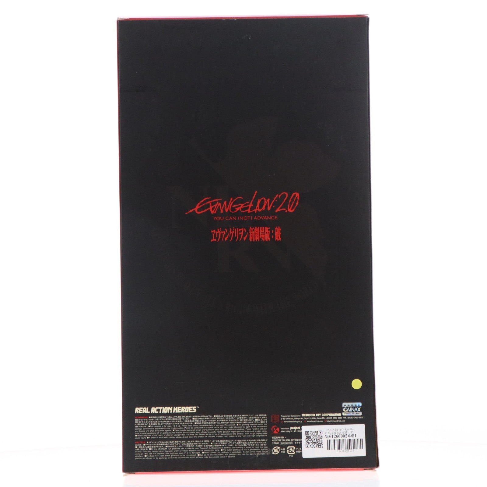 【中古即納】[FIG] リアルアクションヒーローズ No.464 RAH 式波・アスカ・ラングレー ヱヴァンゲリヲン新劇場版:破 完成品 可動フィギュア メディコム・トイ(20101029)