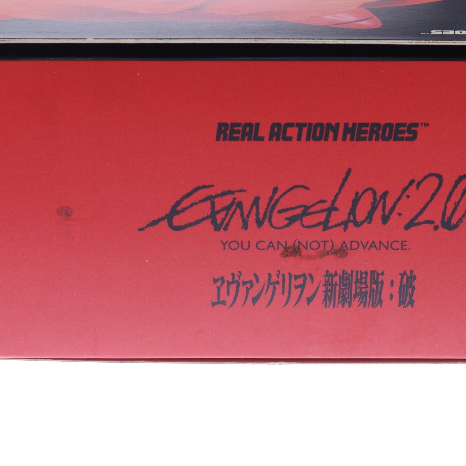 【中古即納】[FIG] リアルアクションヒーローズ No.464 RAH 式波・アスカ・ラングレー ヱヴァンゲリヲン新劇場版:破 完成品 可動フィギュア メディコム・トイ(20101029)