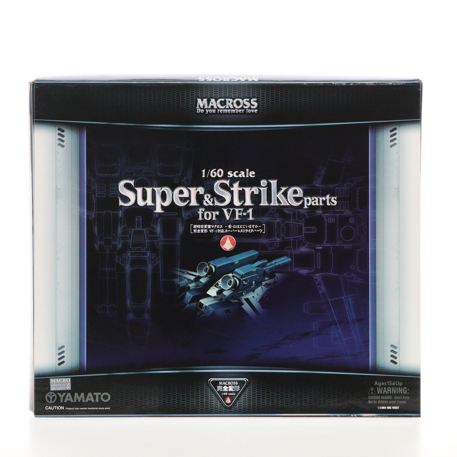 【中古即納】[FIG] (再販) 完全変形 1/60 VF-1対応 スーパー&ストライクパーツ 超時空要塞マクロス フィギュア用アクセサリ YAMATO(やまと)(20100916)