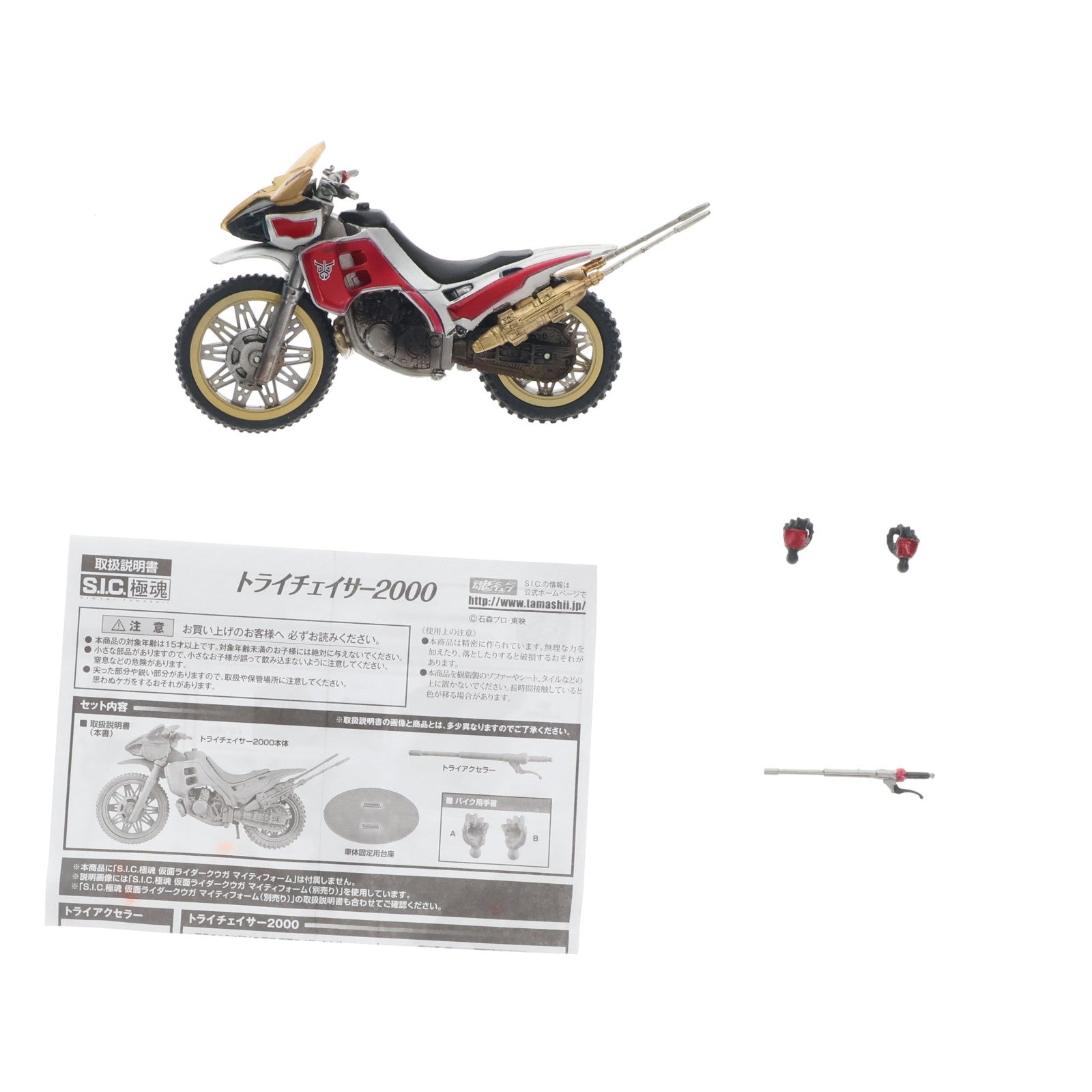 【中古即納】[FIG] S.I.C. 極魂 トライチェイサー2000 仮面ライダークウガ 完成品 可動フィギュア バンダイ(20130216)