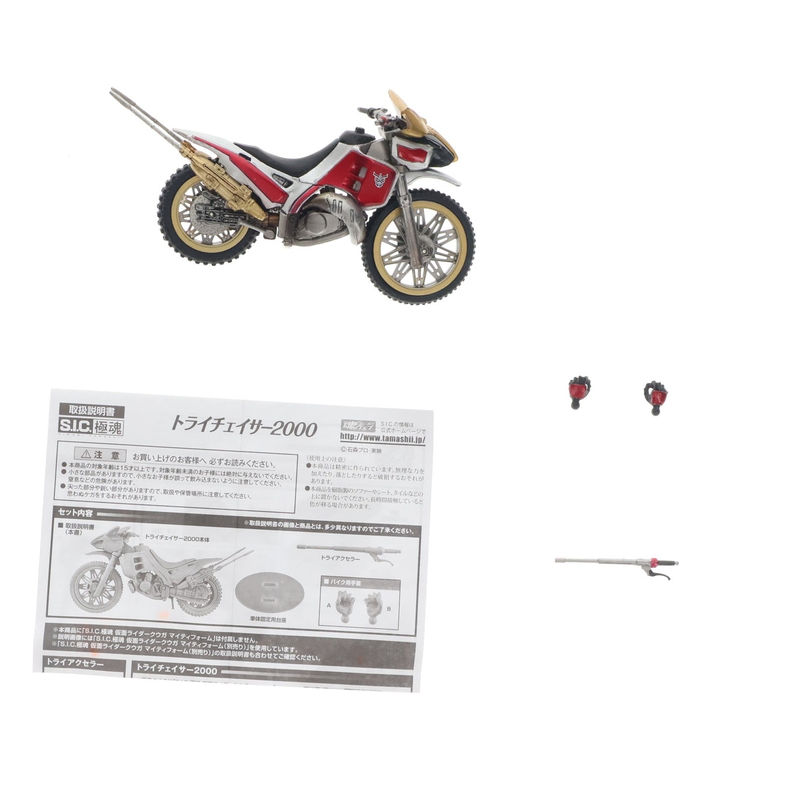 【中古即納】[FIG] S.I.C. 極魂 トライチェイサー2000 仮面ライダークウガ 完成品 可動フィギュア バンダイ(20130216)