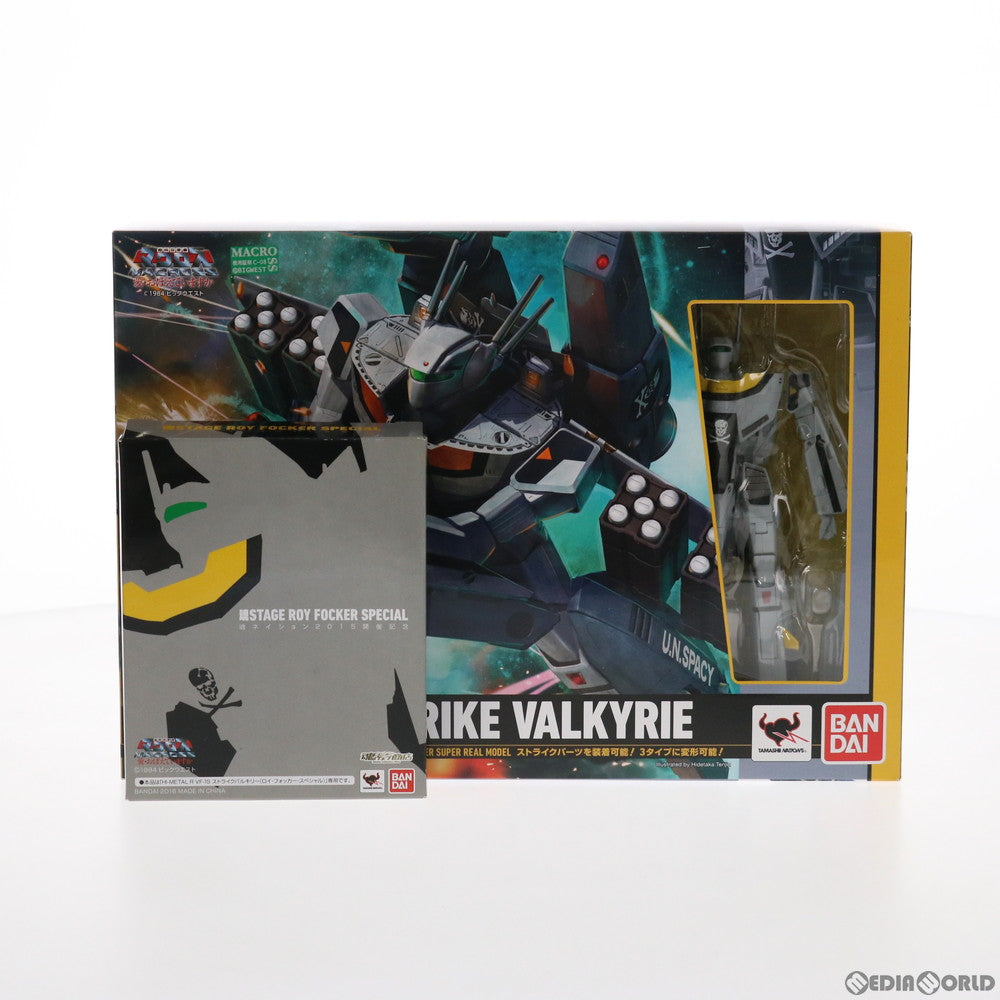 【中古即納】[FIG] 魂ウェブ商店限定特典付属 HI-METAL R VF-1S ストライクバルキリー(ロイ・フォッカー・スペシャル) 劇場版 超時空要塞マクロス 愛・おぼえていますか 完成品 可動フィギュア バンダイ(20160430)