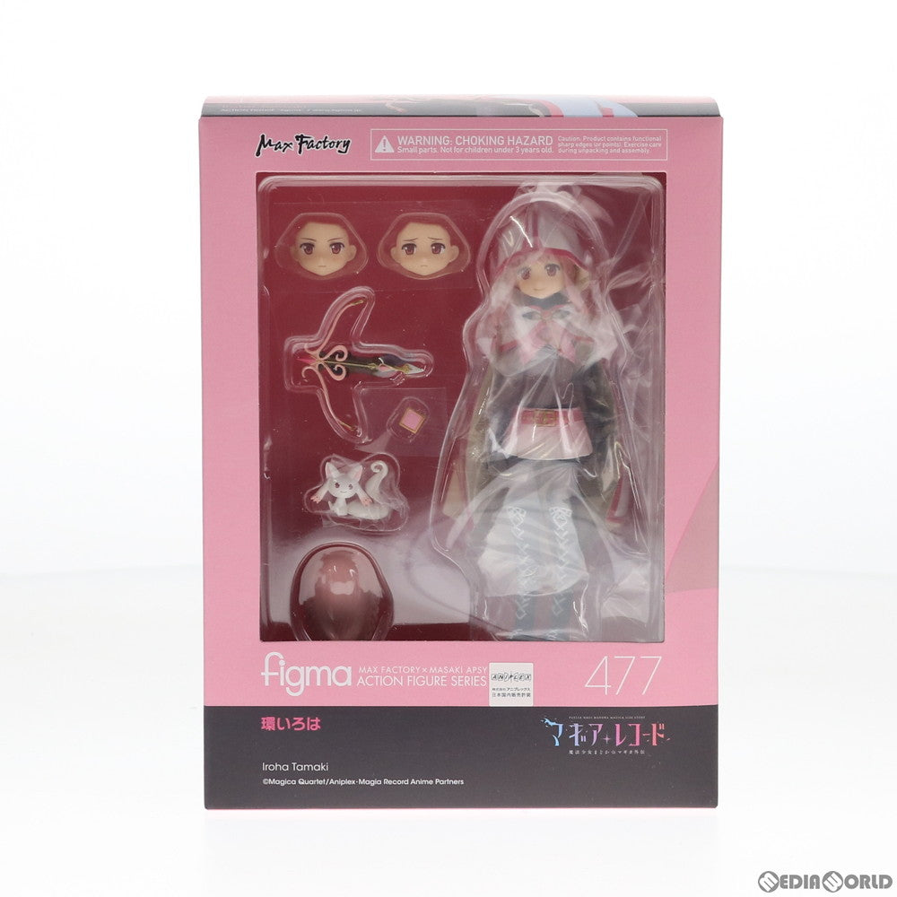 【中古即納】[FIG] figma(フィグマ) 477 環いろは(たまきいろは) マギアレコード 魔法少女まどか☆マギカ外伝 完成品 可動フィギュア マックスファクトリー(20201118)