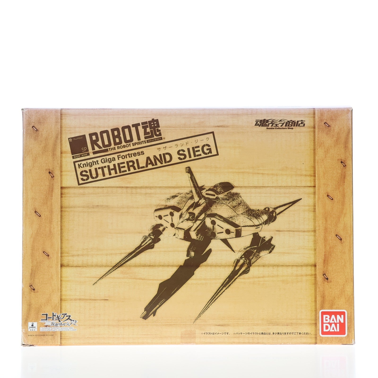 【中古即納】[FIG] 購入特典DVD付属 魂ウェブ商店限定 ROBOT魂(SIDE KMF) サザーランド・ジーク コードギアス 反逆のルルーシュR2 完成品 可動フィギュア バンダイ(20101217)