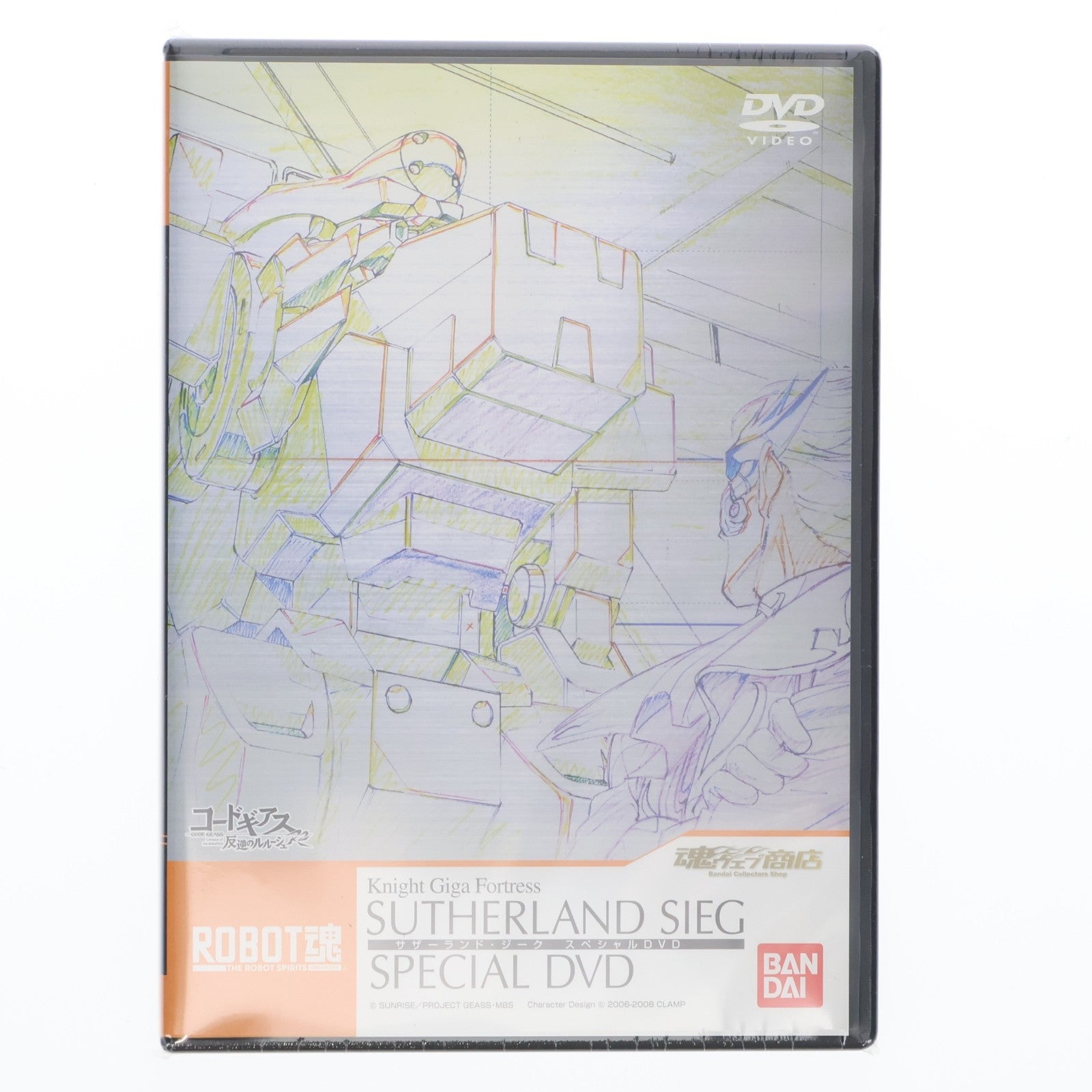 【中古即納】[FIG] 購入特典DVD付属 魂ウェブ商店限定 ROBOT魂(SIDE KMF) サザーランド・ジーク コードギアス 反逆のルルーシュR2 完成品 可動フィギュア バンダイ(20101217)