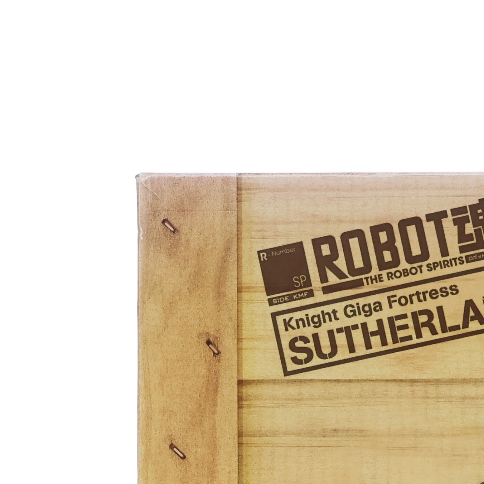 【中古即納】[FIG] 購入特典DVD付属 魂ウェブ商店限定 ROBOT魂(SIDE KMF) サザーランド・ジーク コードギアス 反逆のルルーシュR2 完成品 可動フィギュア バンダイ(20101217)