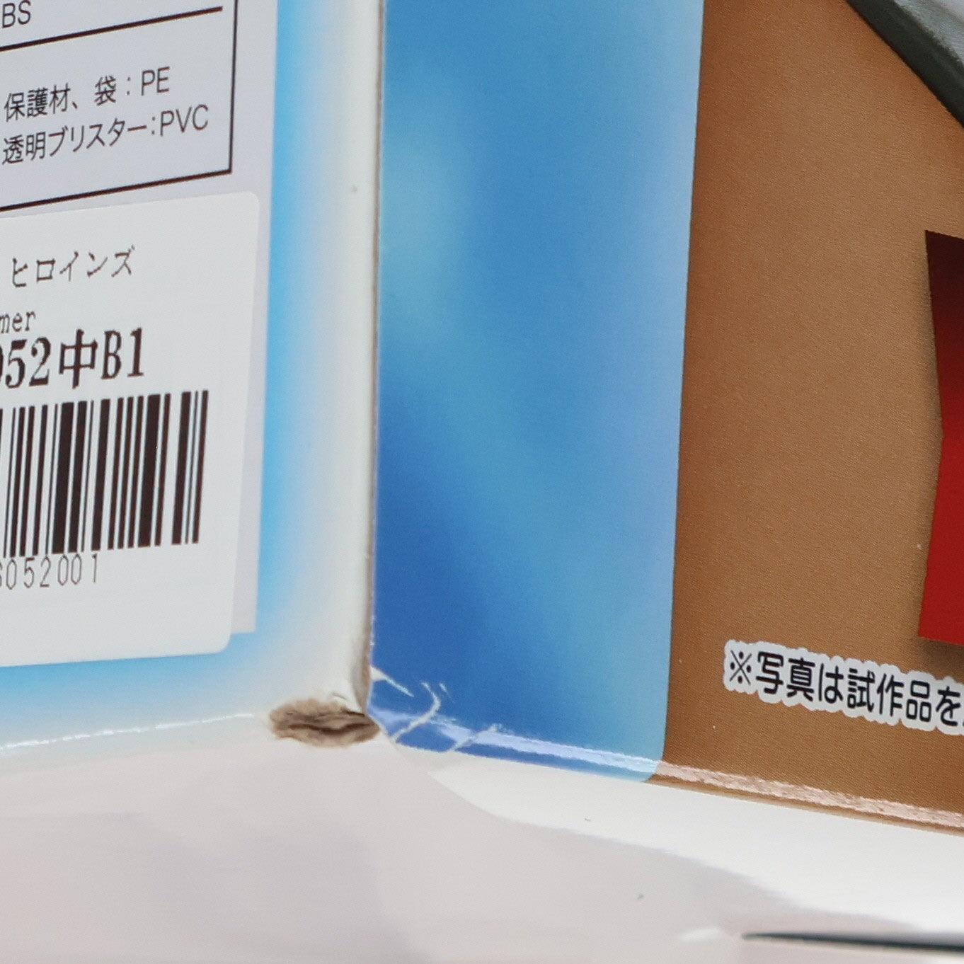 【中古即納】[FIG] アッセンブル・ヒロインズ 長瀞さん【Summer Queens】(ながとろさん) イジらないで、長瀞さん 1/8 半完成品 組み立てフィギュアキット アワートレジャー(20220717)