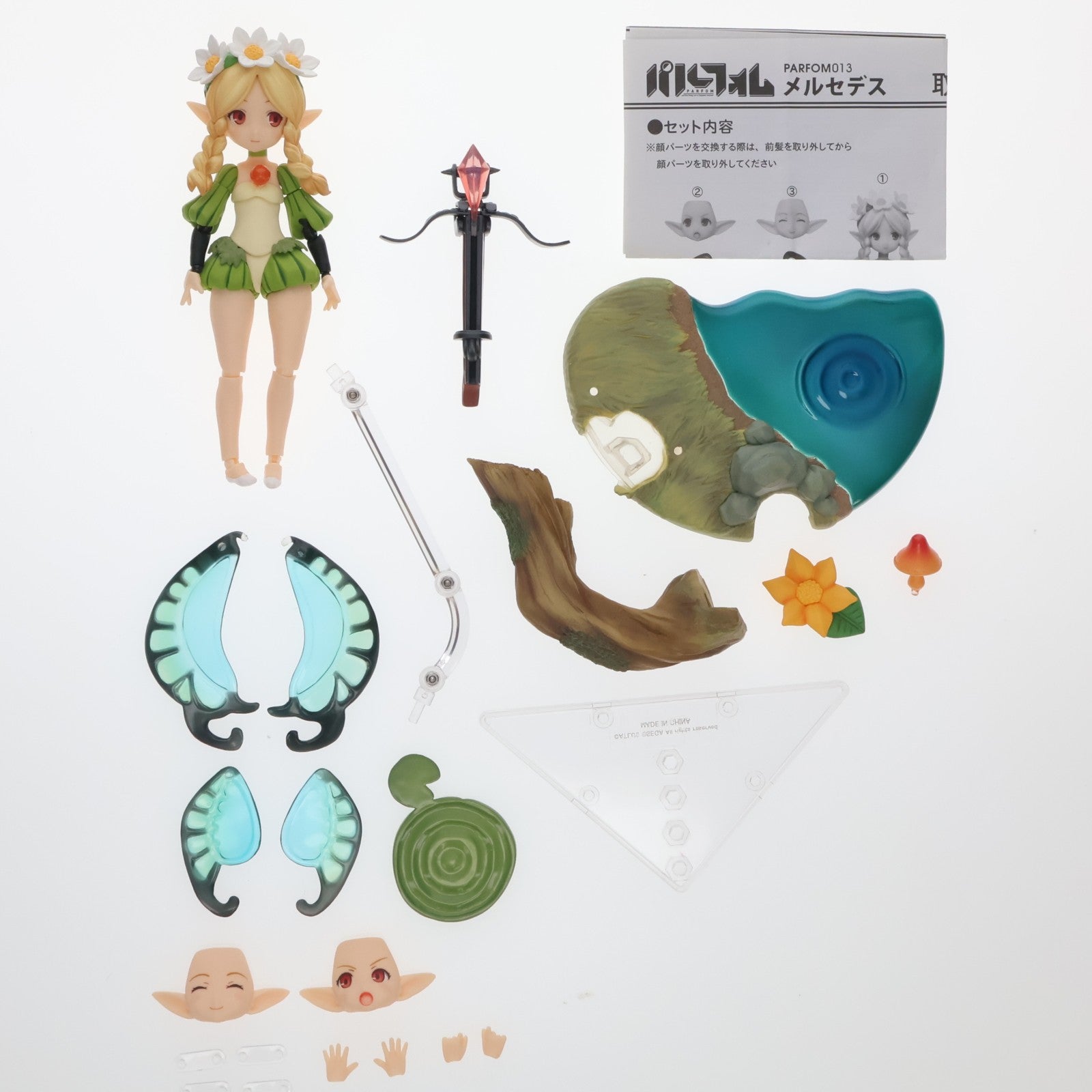 【中古即納】[FIG] パルフォム メルセデス オーディンスフィア レイヴスラシル 完成品 可動フィギュア Phat!(ファット・カンパニー)(20180830)