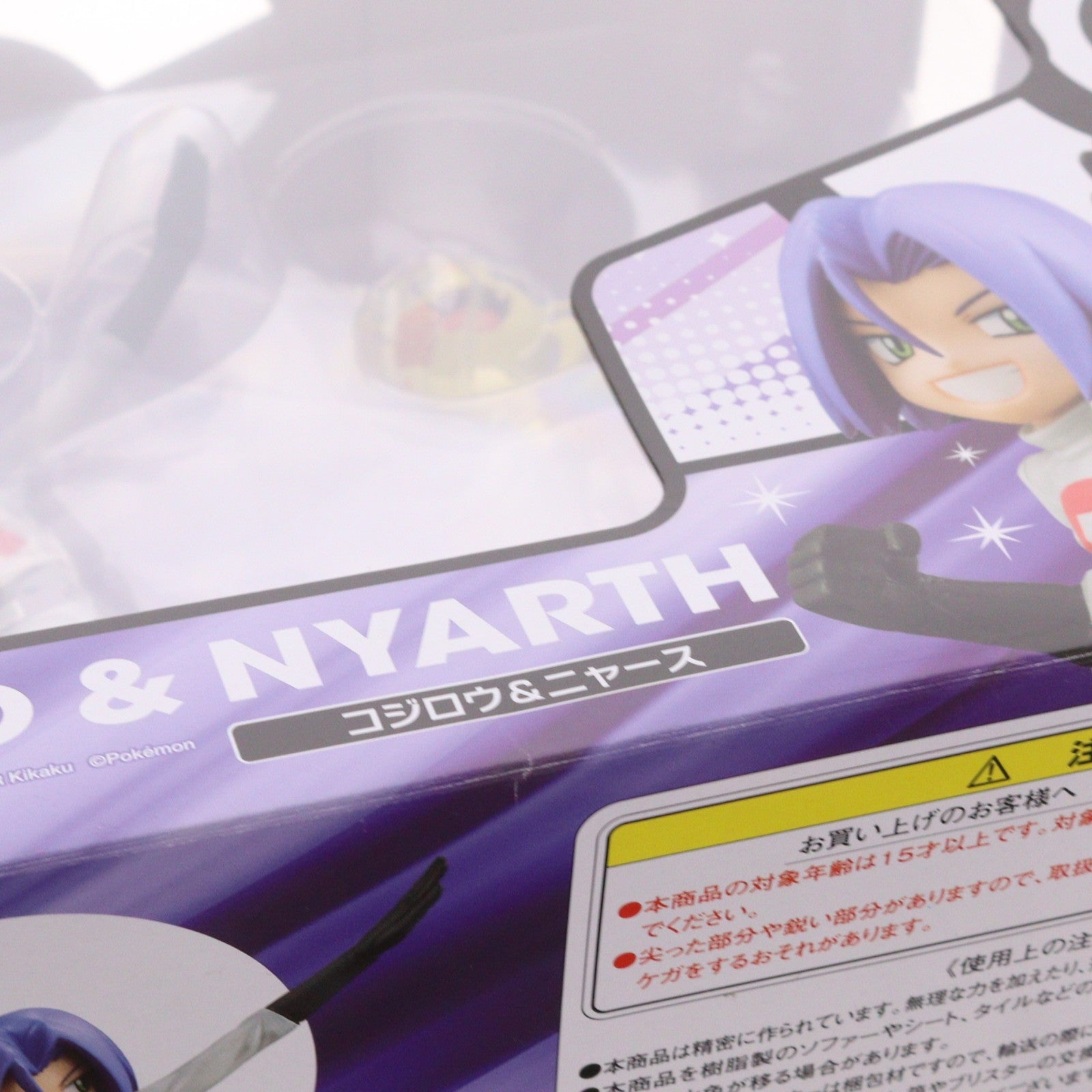 【中古即納】[FIG] (再販) G.E.M.シリーズ コジロウ&ニャース ポケットモンスター 完成品 フィギュア メガハウス(20160811)