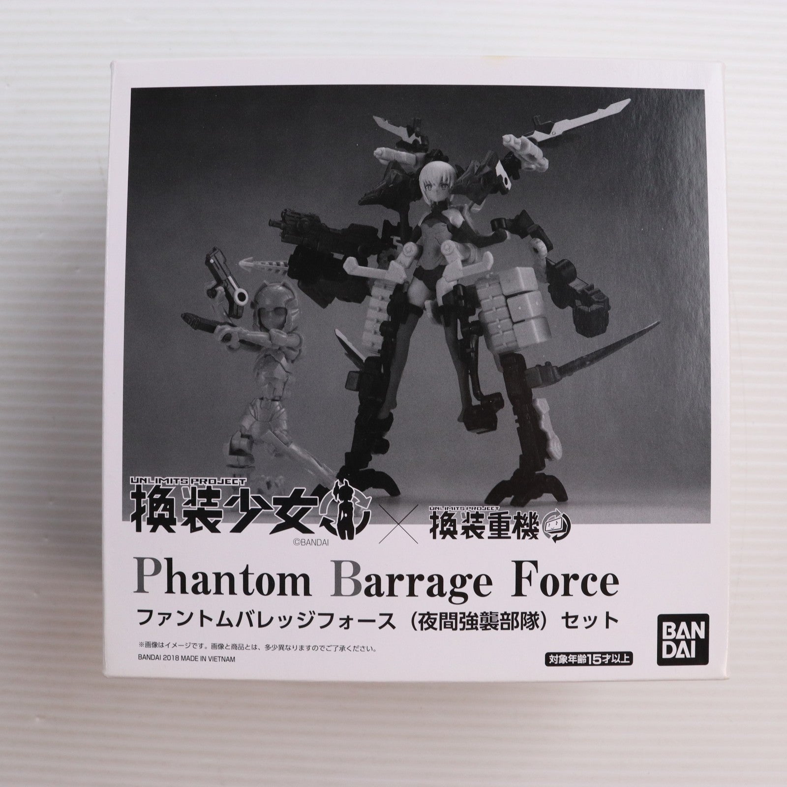 【中古即納】[FIG] プレミアムバンダイ限定 換装少女 ファントムバレッジフォース(夜間強襲部隊)セット 組立品 可動フィギュア バンダイ(20180925)