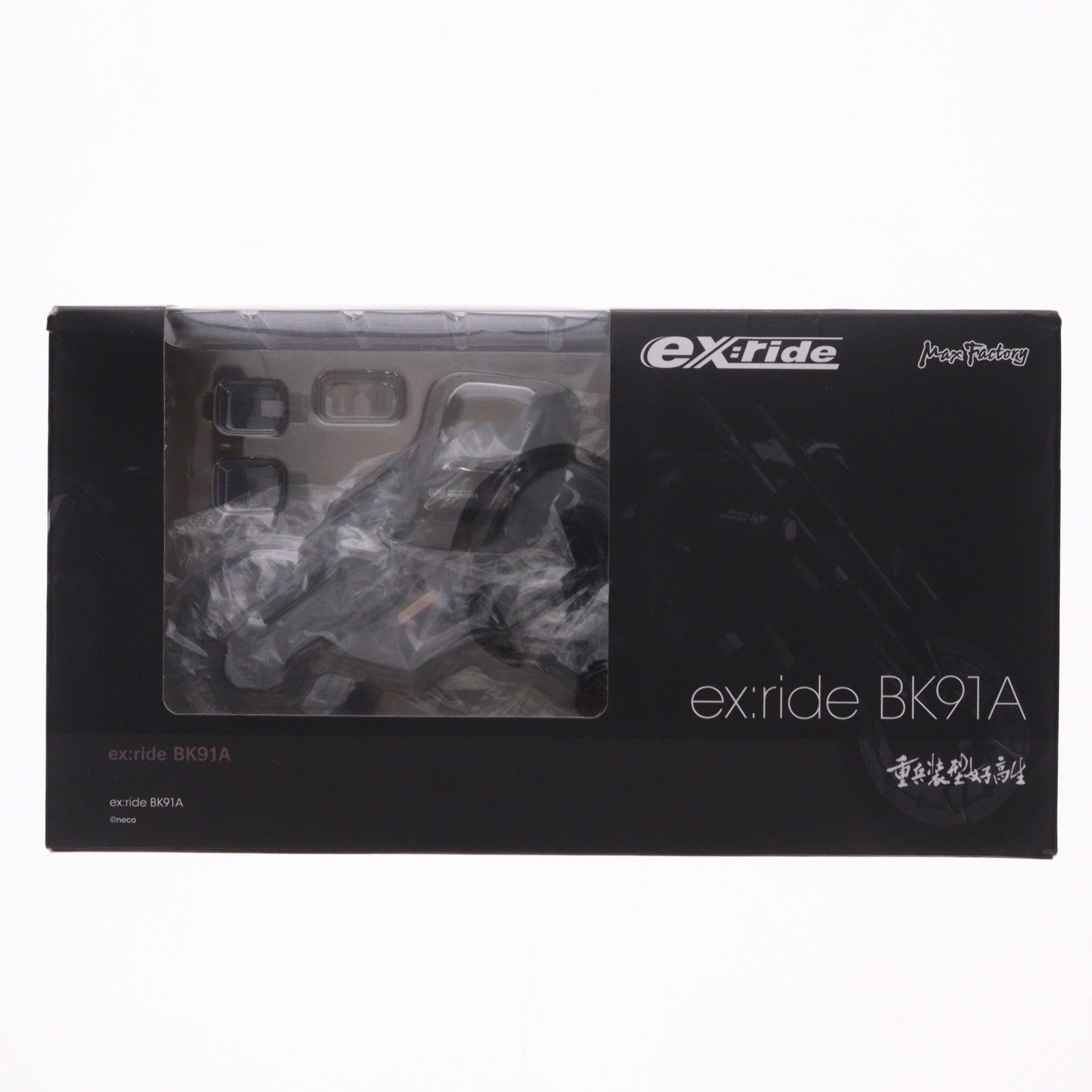 【中古即納】[FIG] ex:ride(エクスライド) BK91A 重兵装型女子高生 完成品 可動フィギュア マックスファクトリー(20210424)