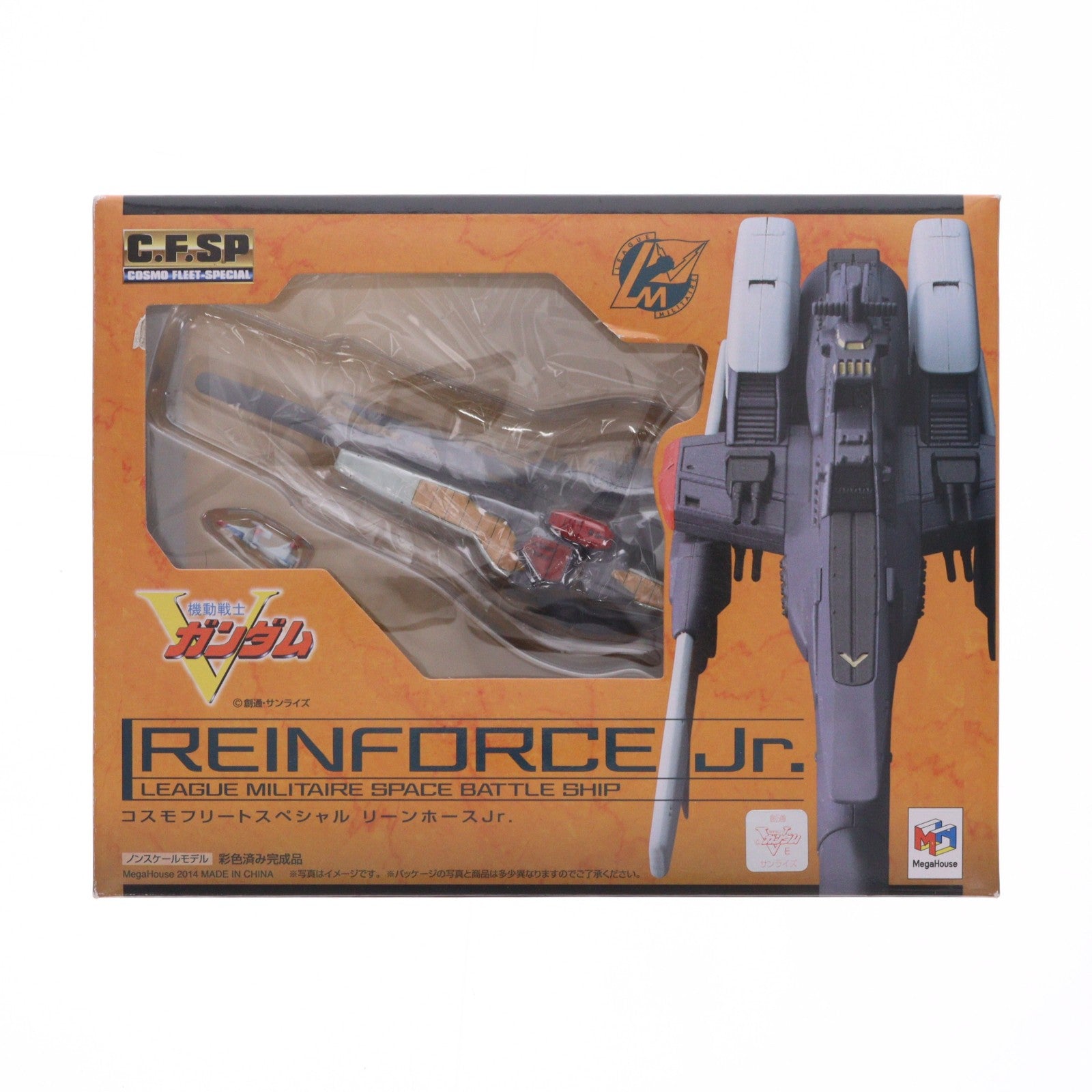 【中古即納】[FIG] コスモフリートスペシャル リーンホースJr. 機動戦士Vガンダム 完成品 フィギュア メガハウス(20141106)