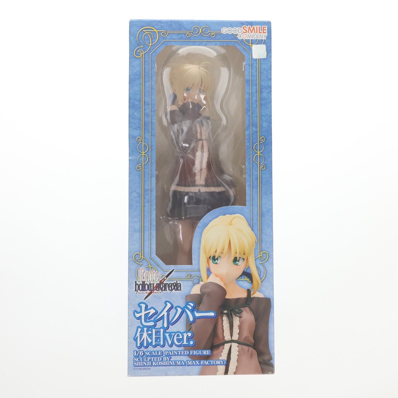 【中古即納】[FIG] セイバー 休日 Ver. Fate/hollow ataraxia(フェイト/ホロウ アタラクシア) 1/6 完成品 フィギュア グッドスマイルカンパニー(20061005)