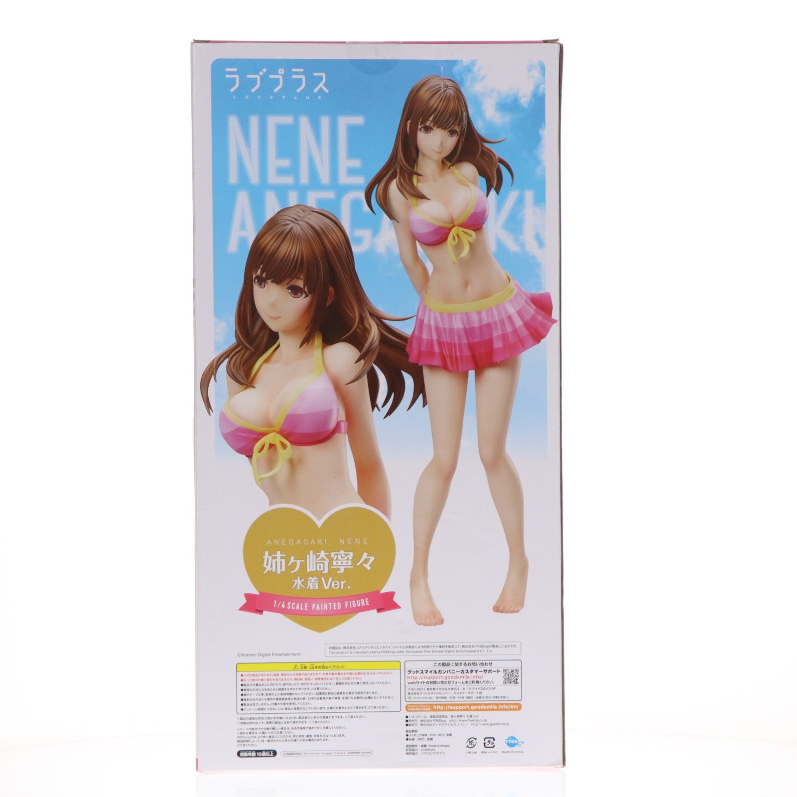 【中古即納】[FIG] B-Style 姉ヶ崎寧々(あねがさきねね) 水着Ver. ラブプラス 1/4 完成品 フィギュア FREEing(フリーイング)(20211124)