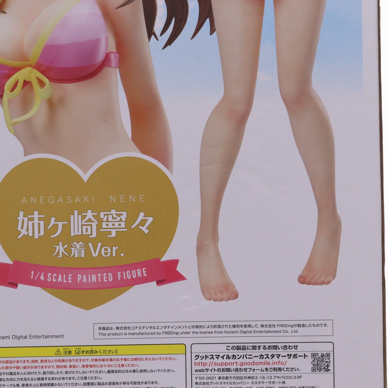 【中古即納】[FIG] B-Style 姉ヶ崎寧々(あねがさきねね) 水着Ver. ラブプラス 1/4 完成品 フィギュア FREEing(フリーイング)(20211124)