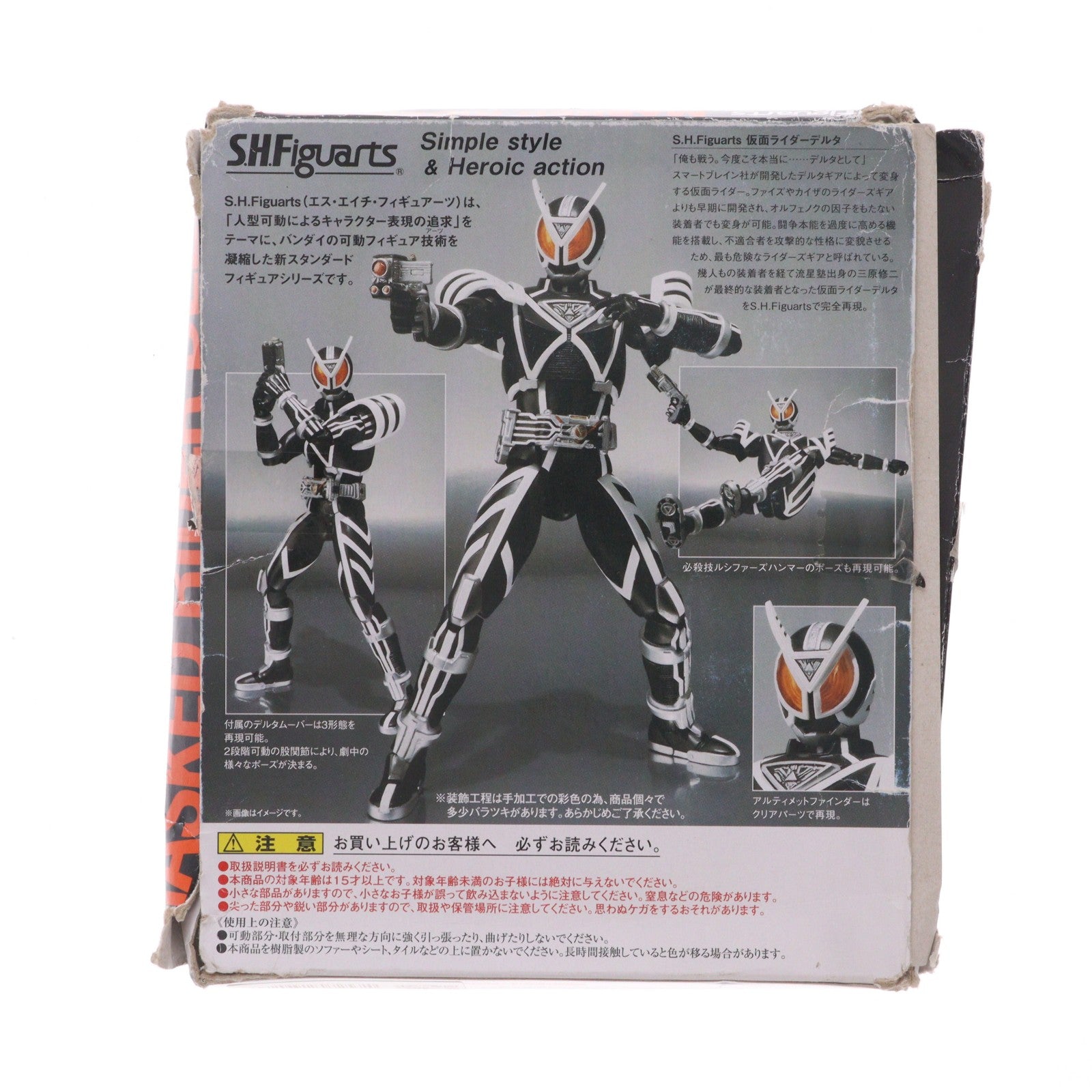 【中古即納】[FIG] S.H.Figuarts(フィギュアーツ) 仮面ライダーデルタ 仮面ライダー555(ファイズ) 完成品 可動フィギュア バンダイ(20131214)