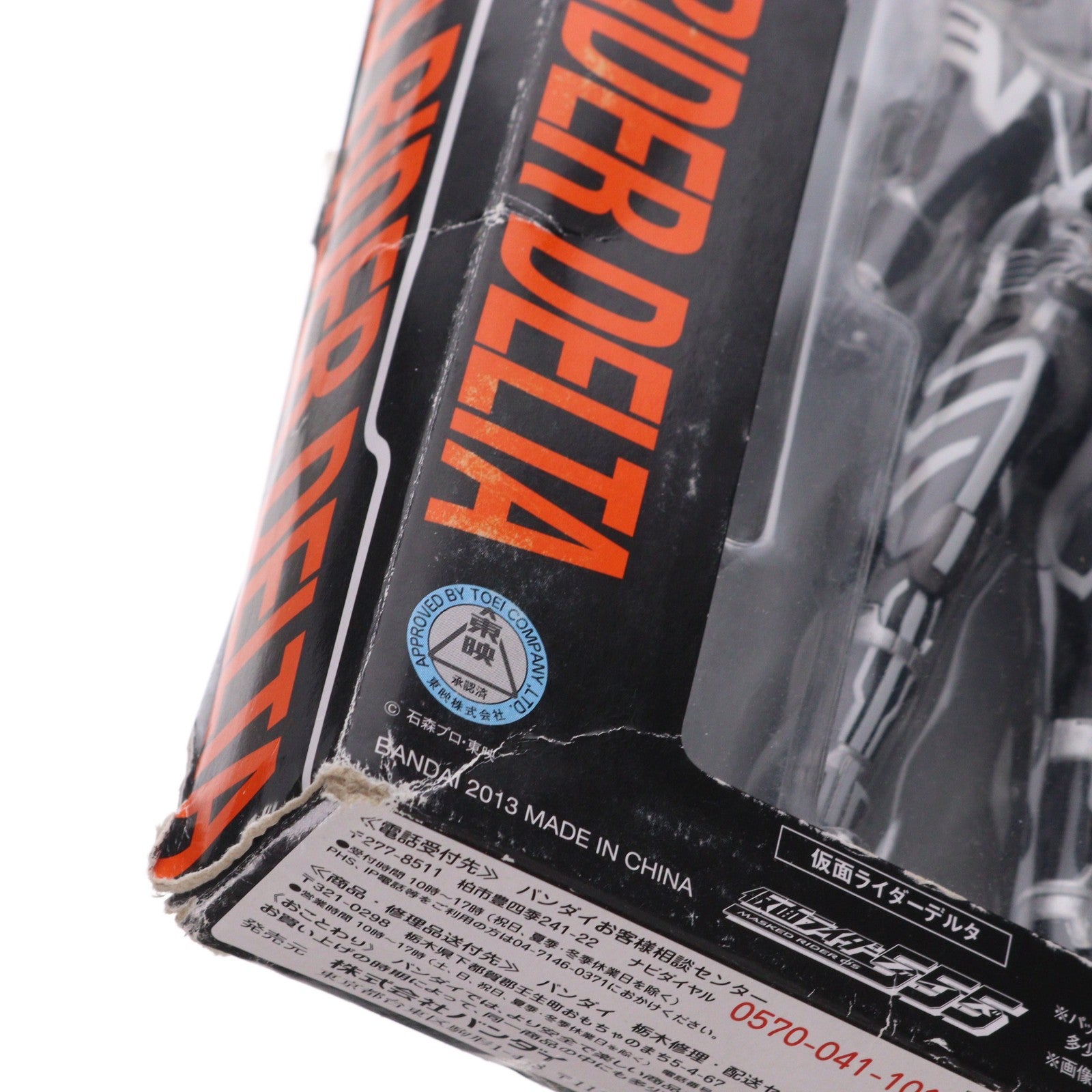 【中古即納】[FIG] S.H.Figuarts(フィギュアーツ) 仮面ライダーデルタ 仮面ライダー555(ファイズ) 完成品 可動フィギュア バンダイ(20131214)